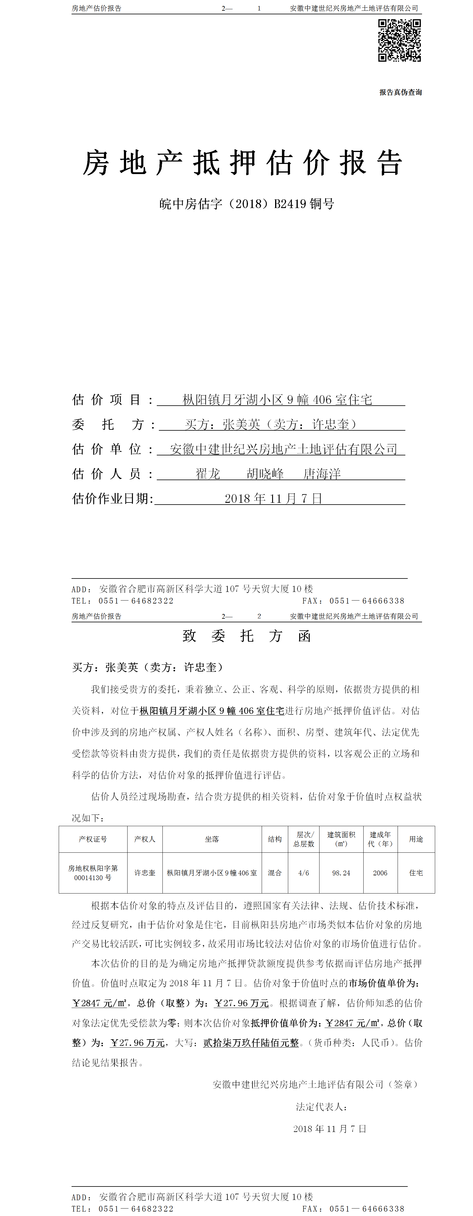 Section image