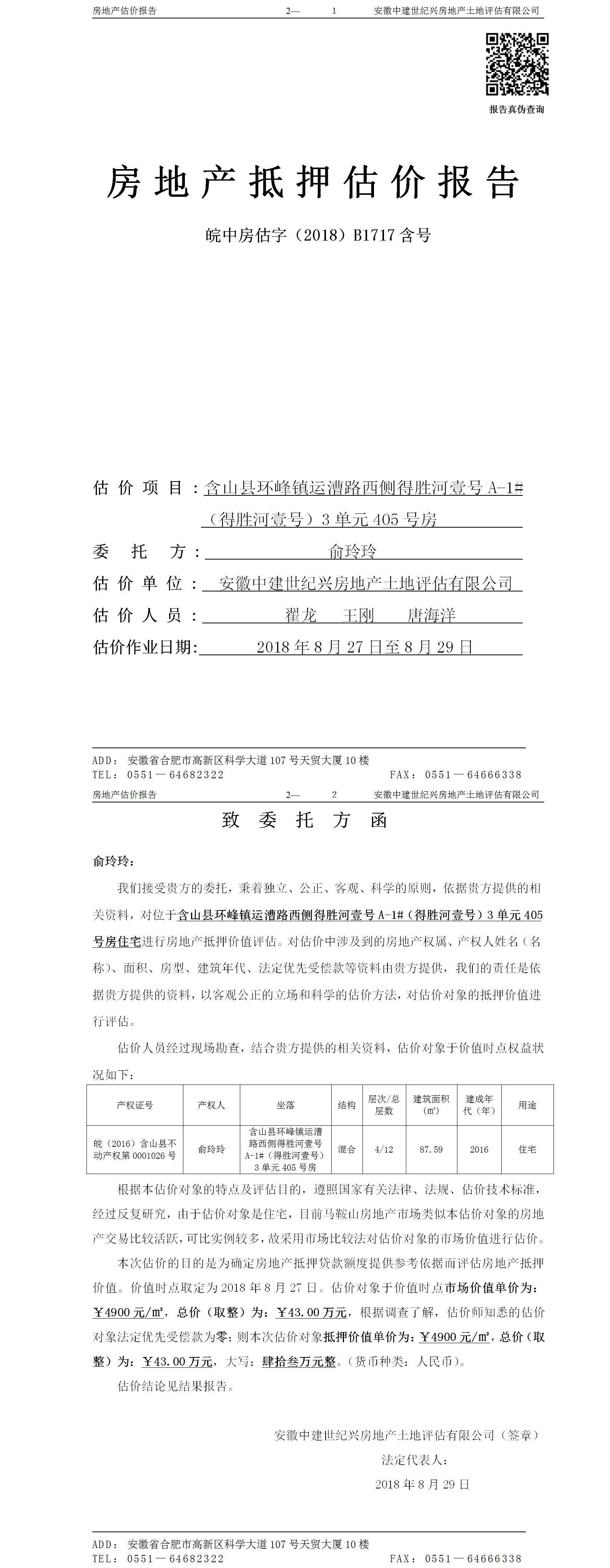 Section image