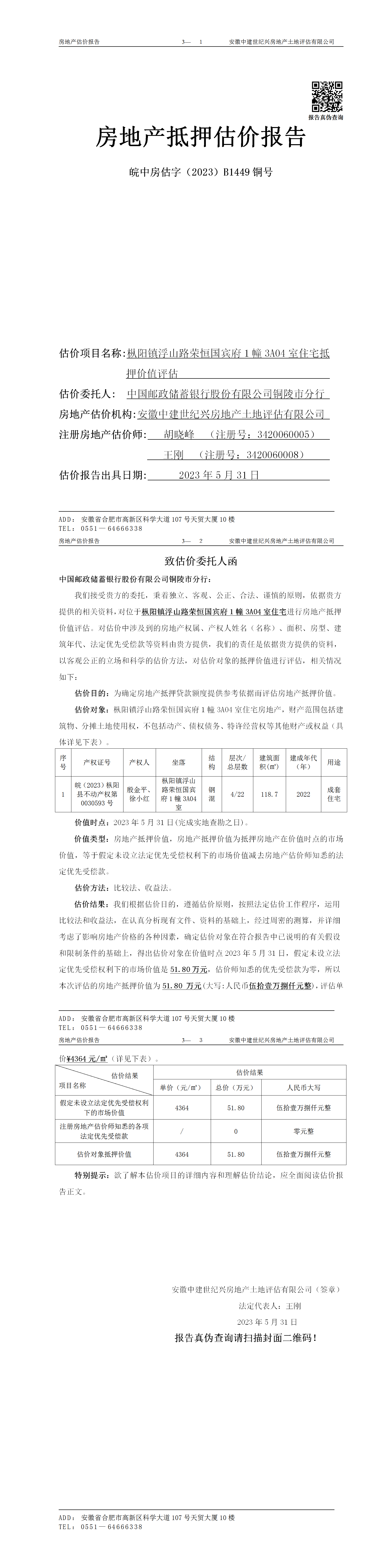 Section image