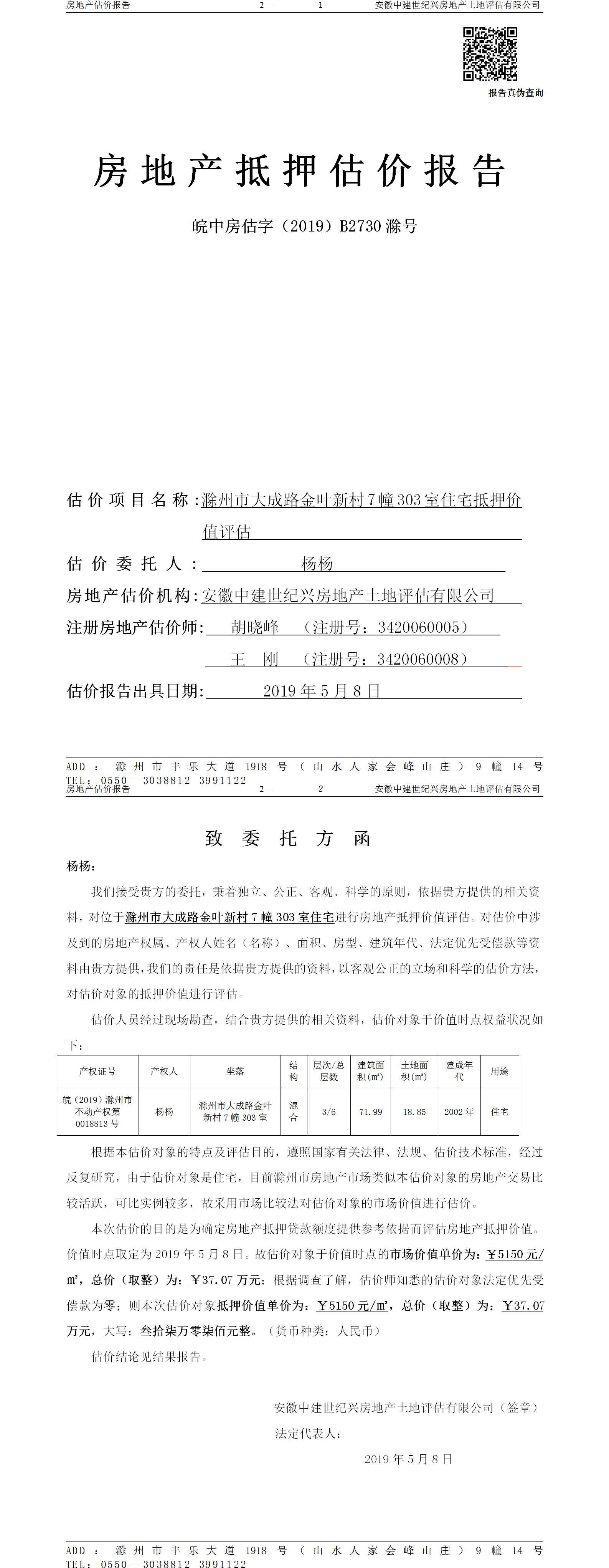 Section image