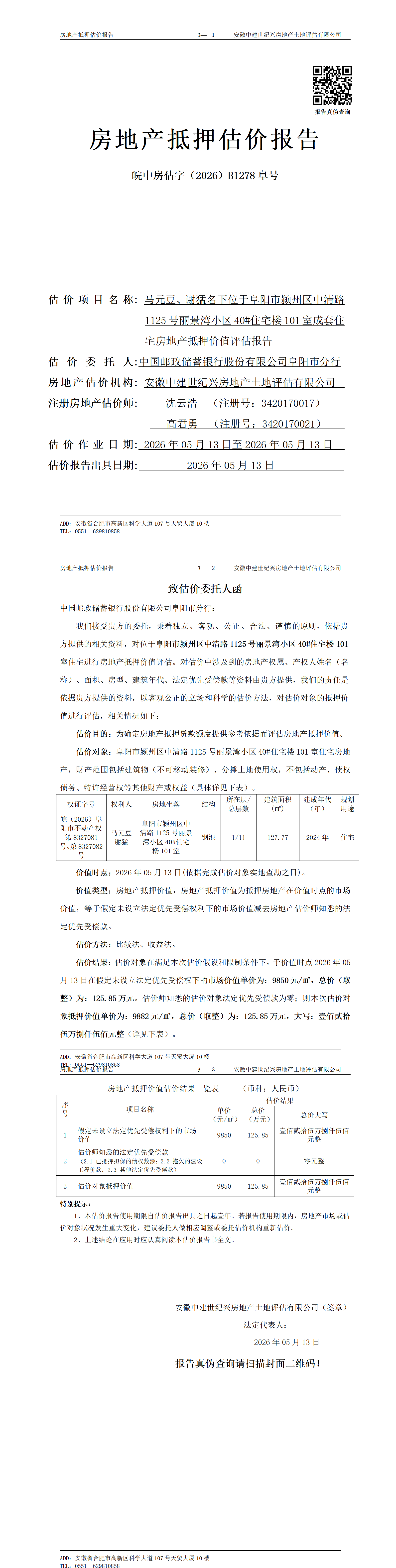 Section image