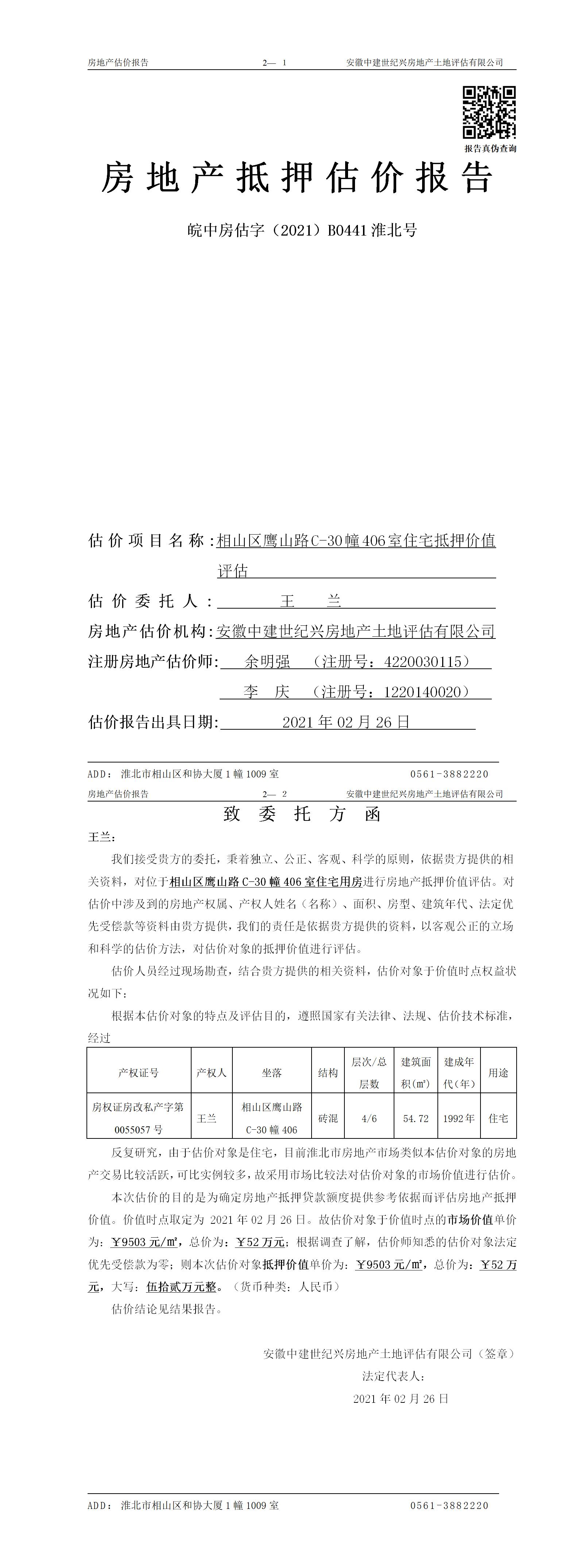 Section image