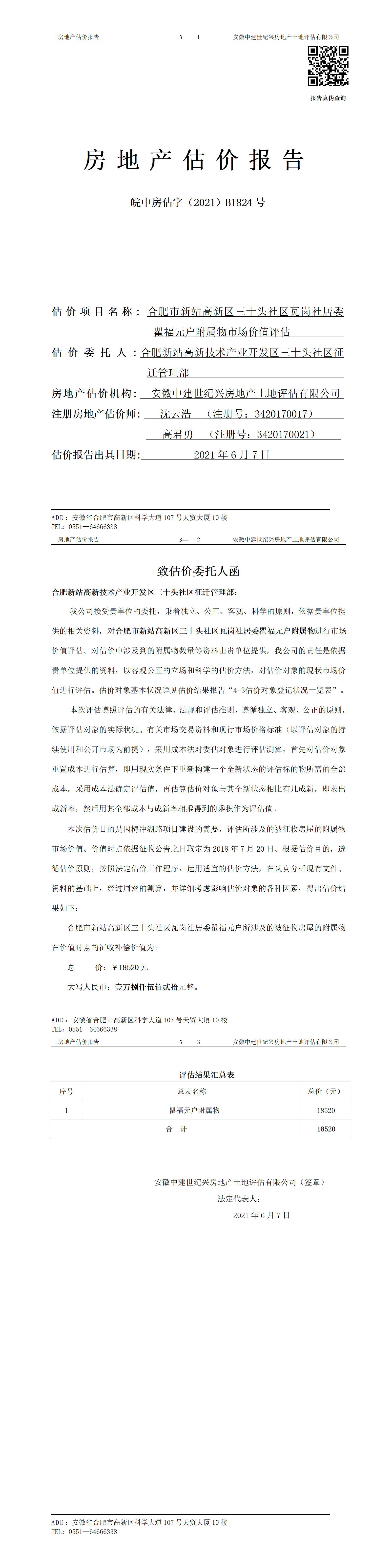 Section image