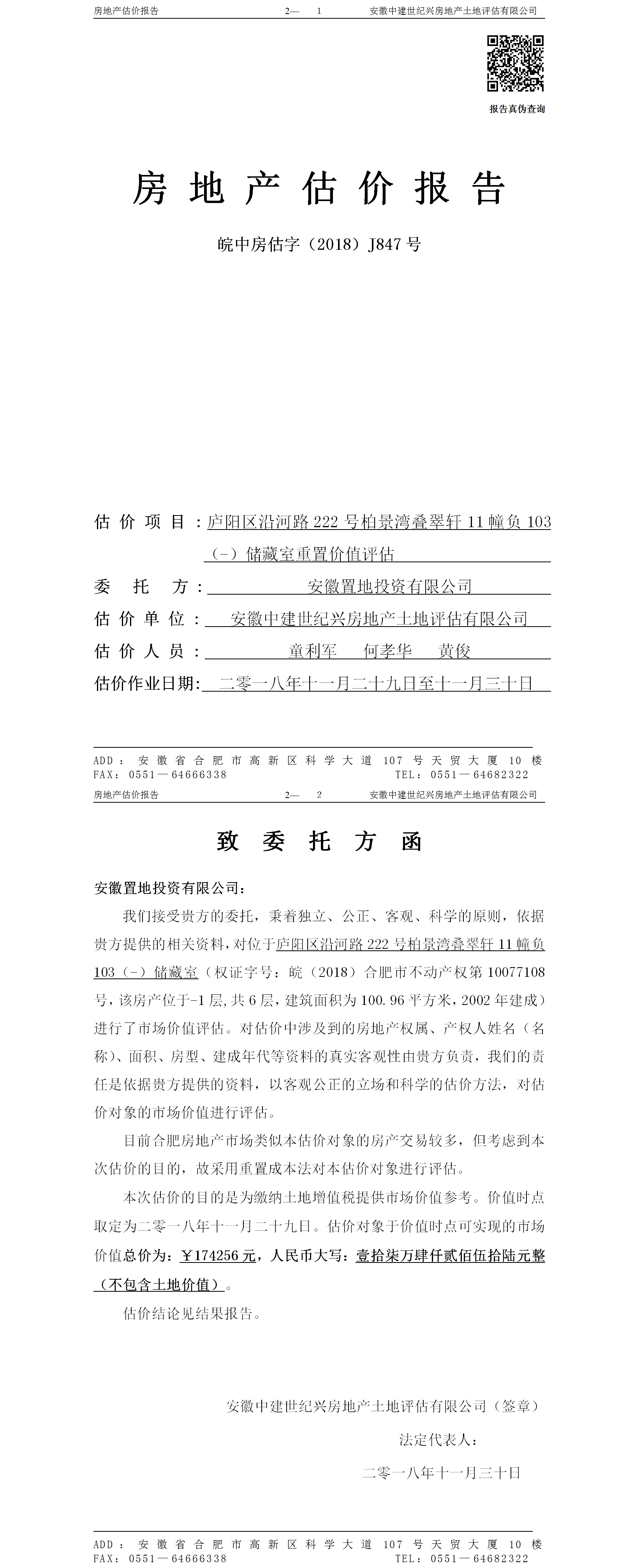 Section image