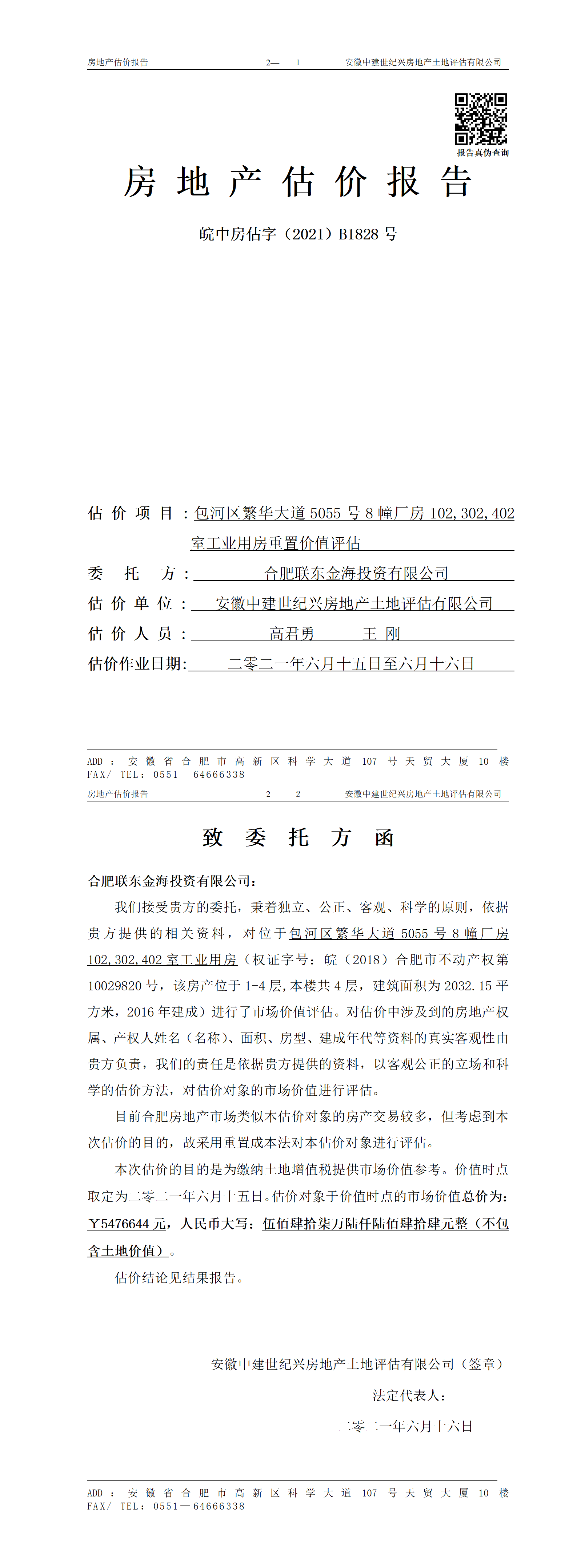 Section image