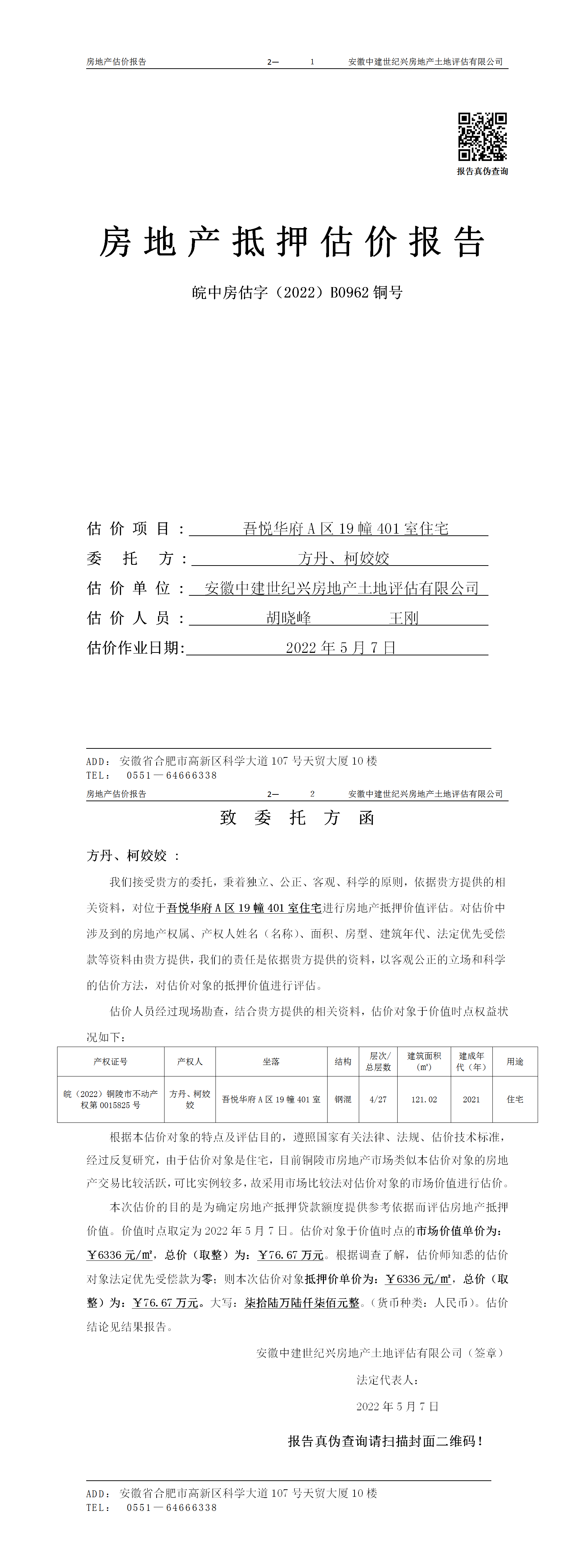 Section image