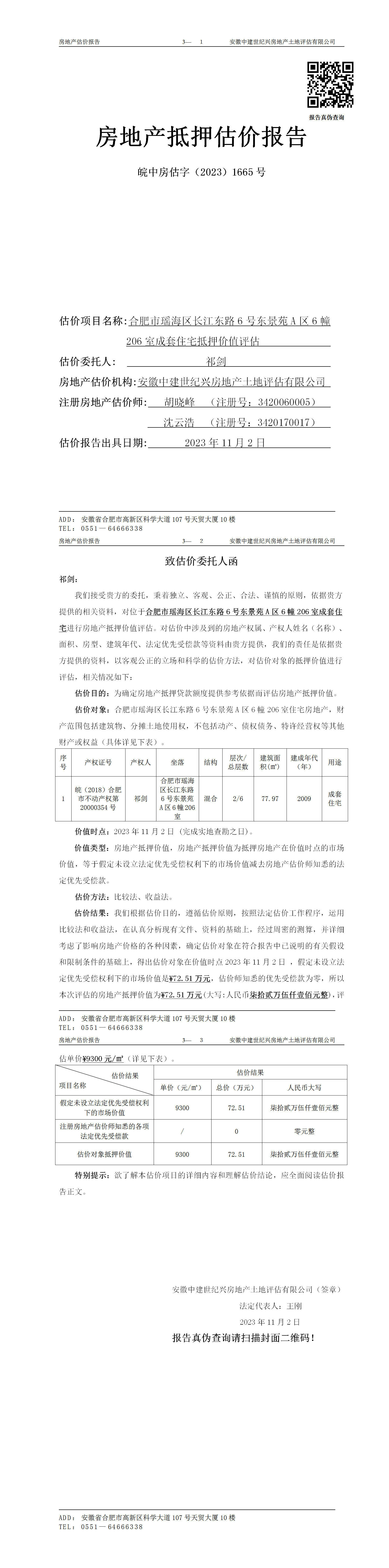 Section image