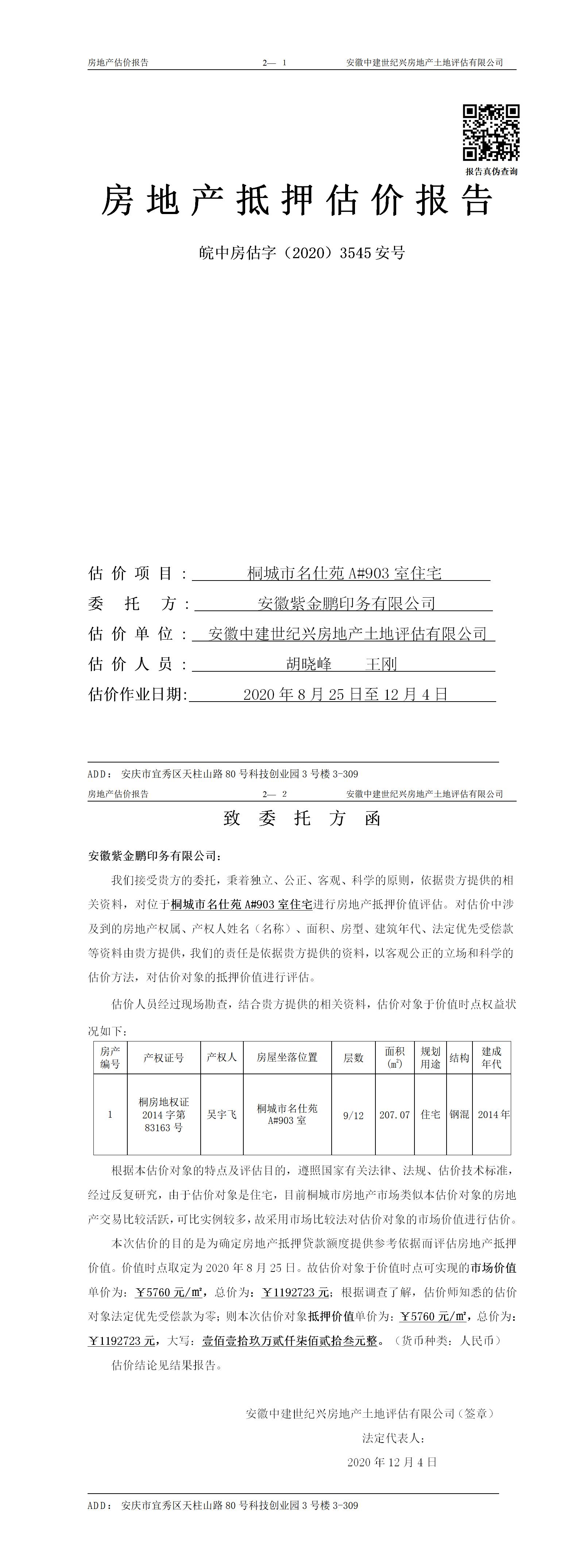 Section image