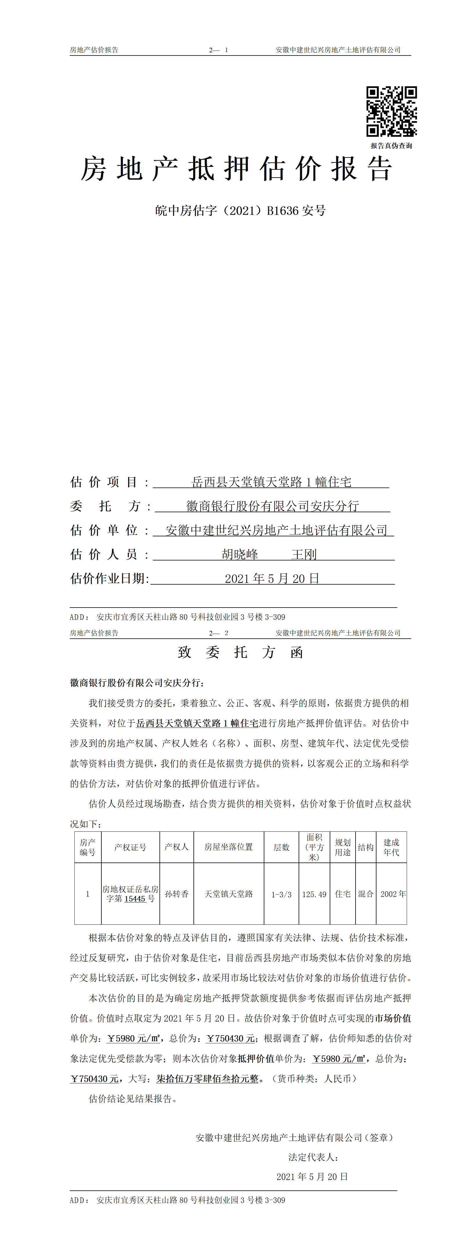 Section image