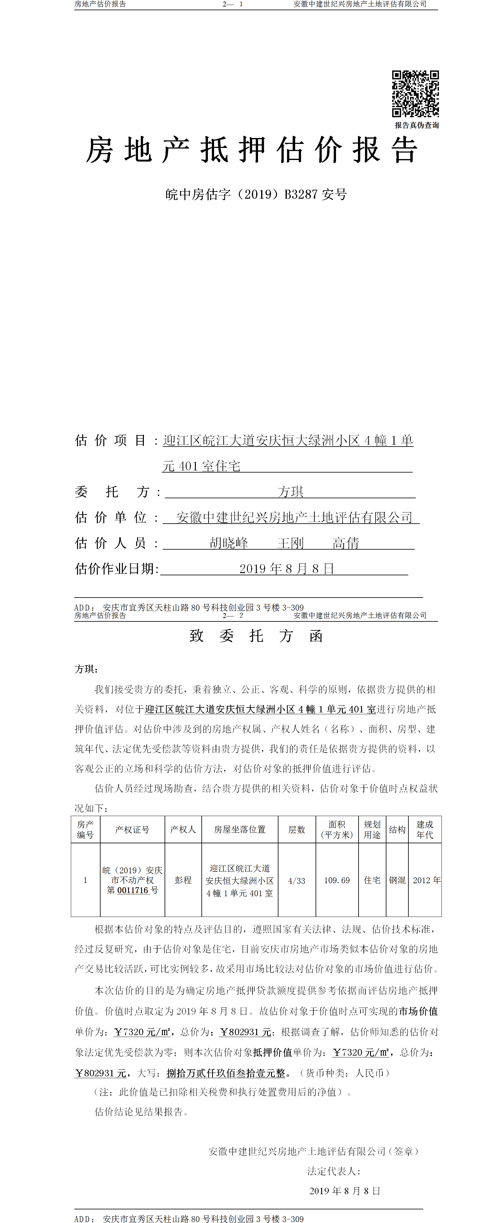 Section image