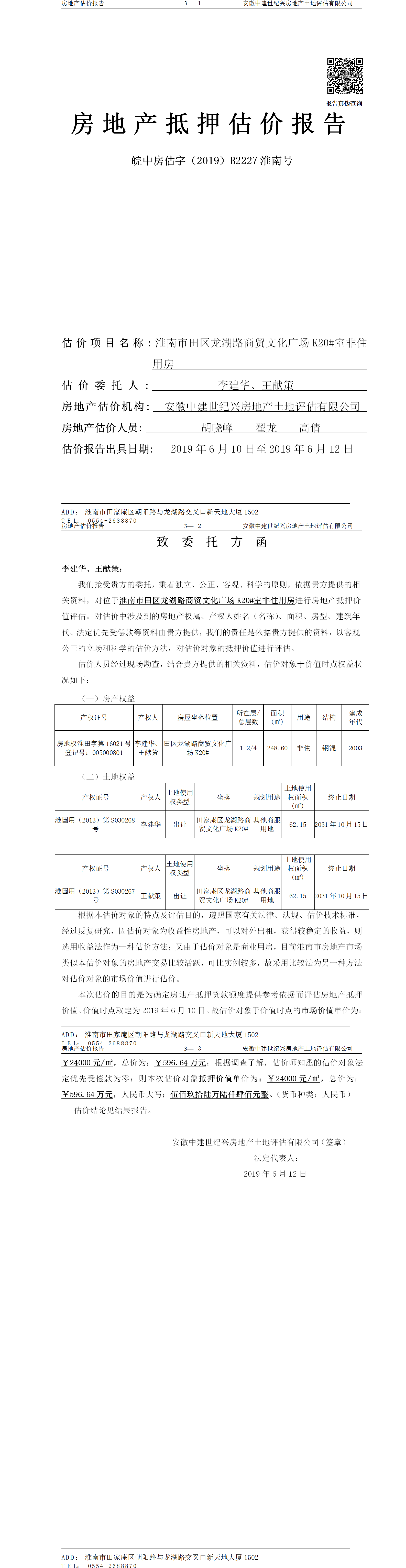Section image