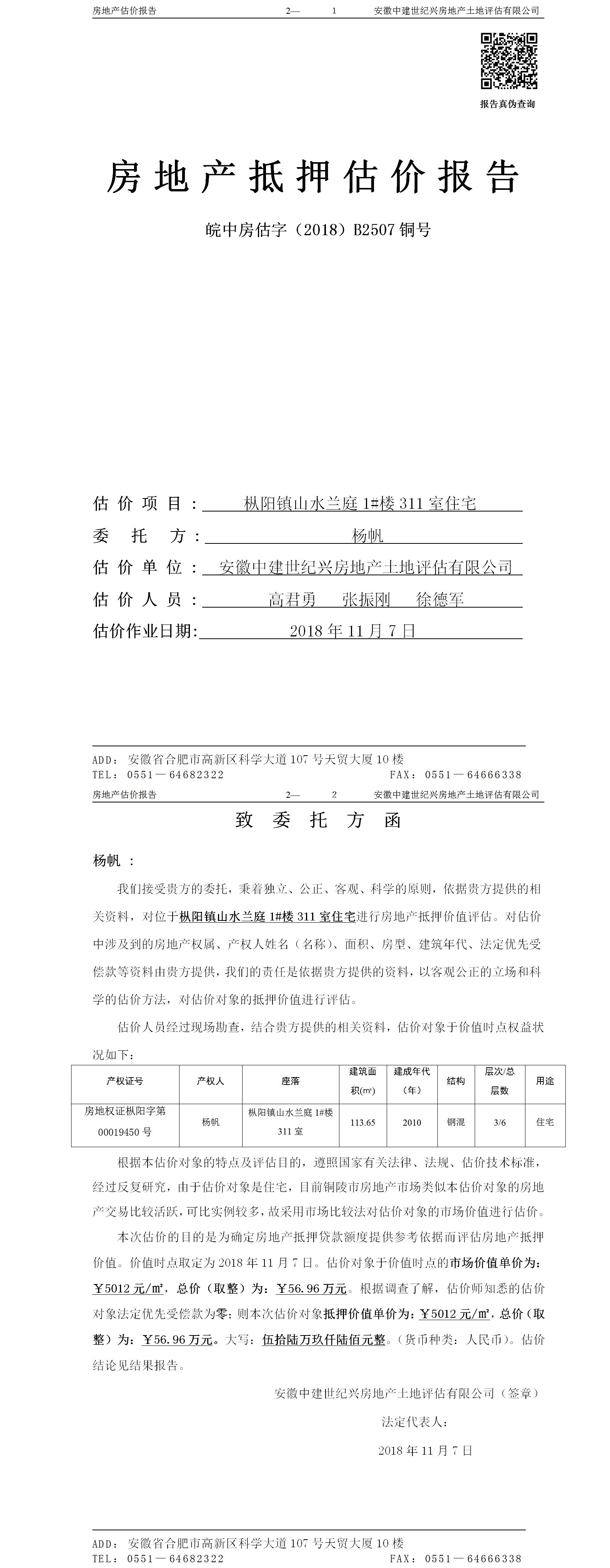 Section image