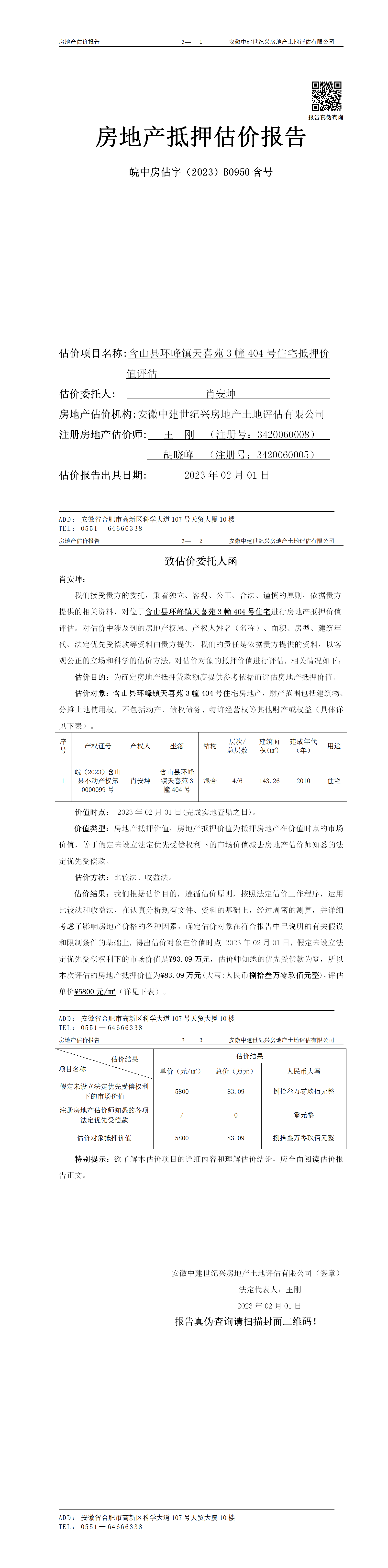 Section image