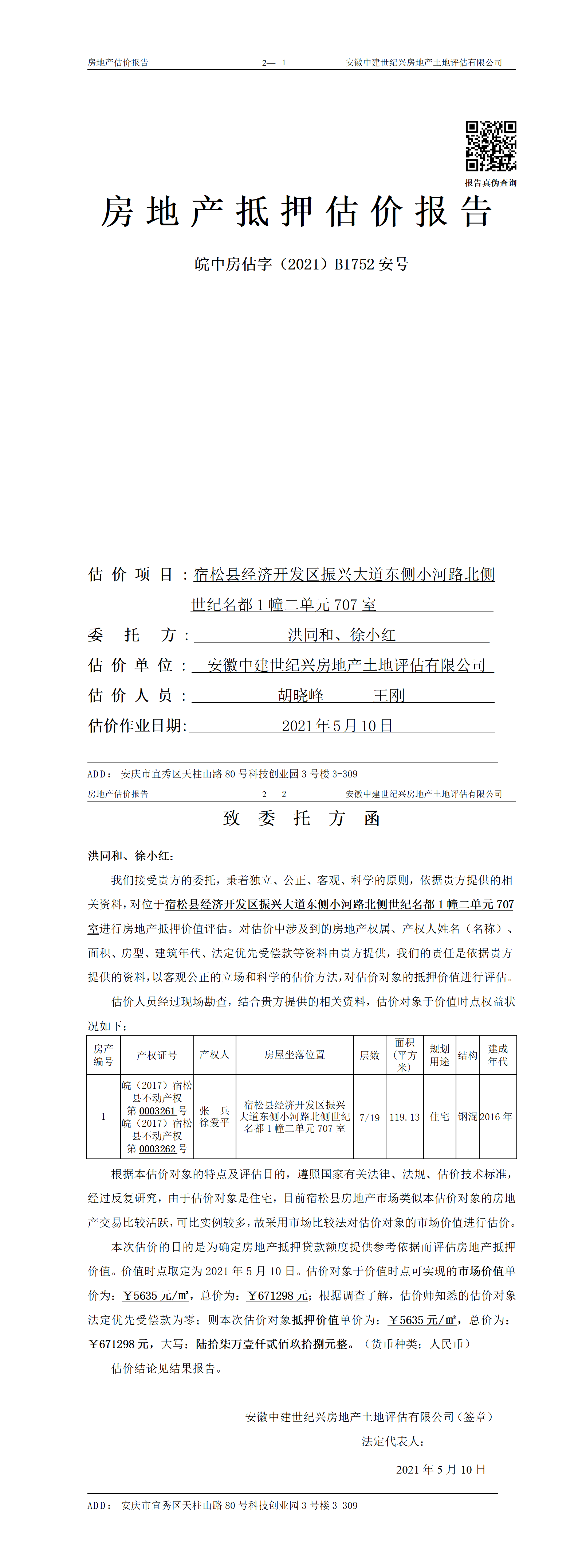 Section image