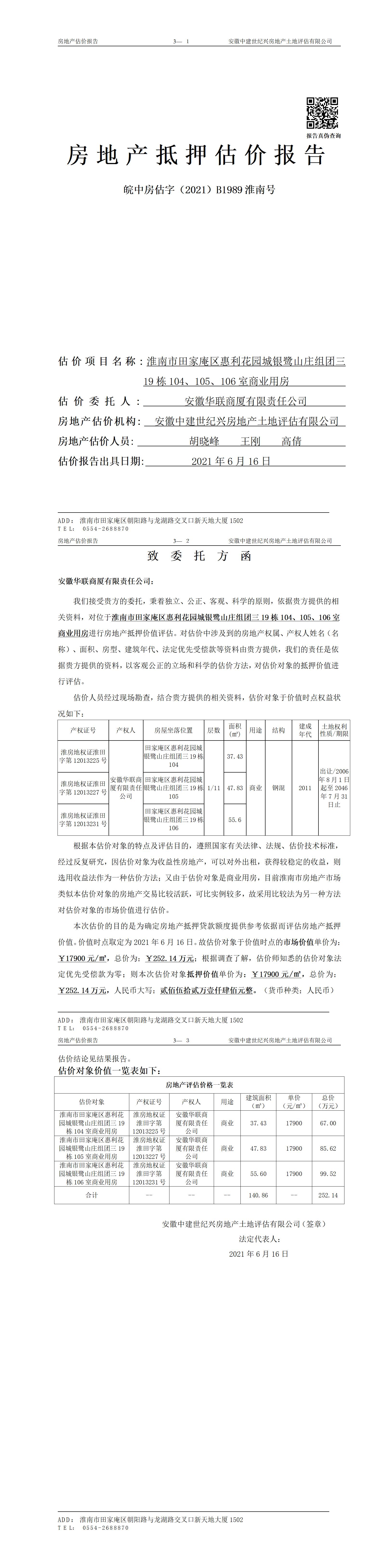 Section image
