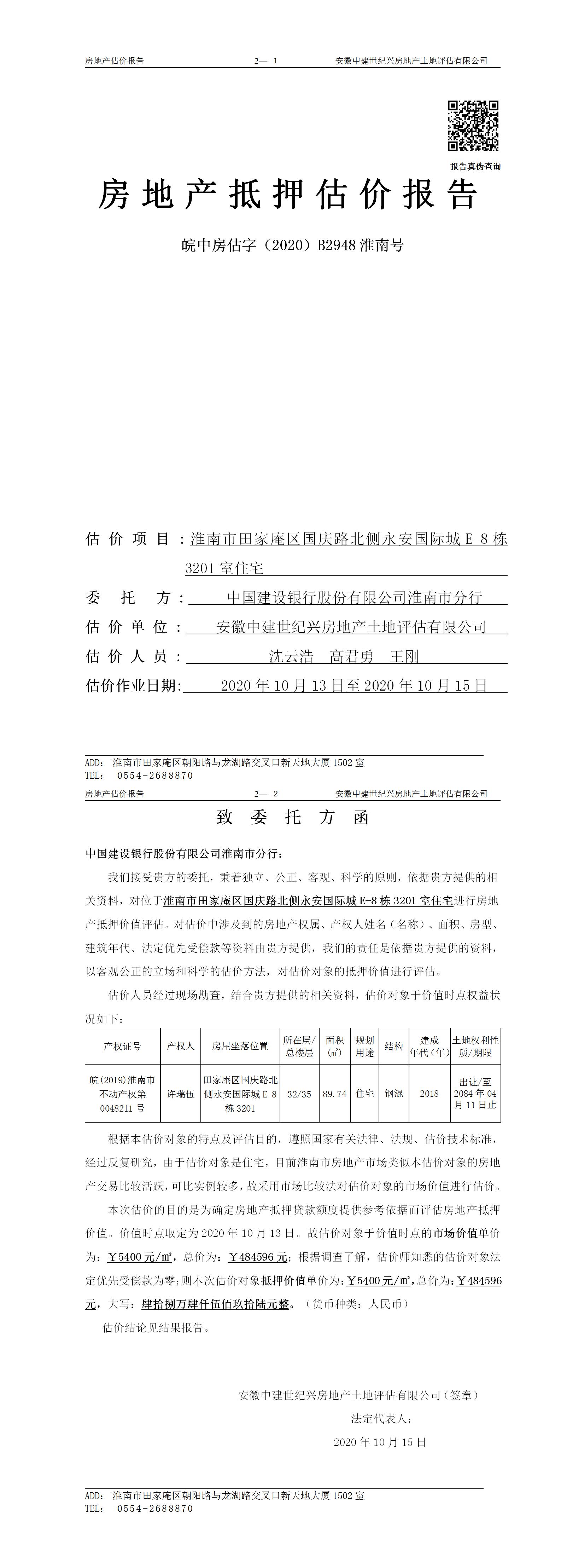Section image