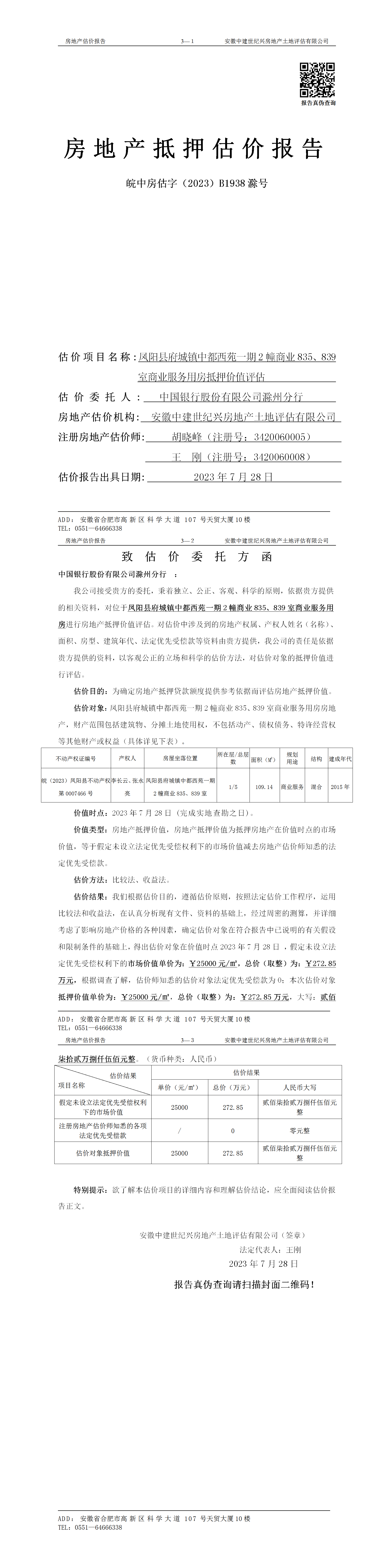 Section image