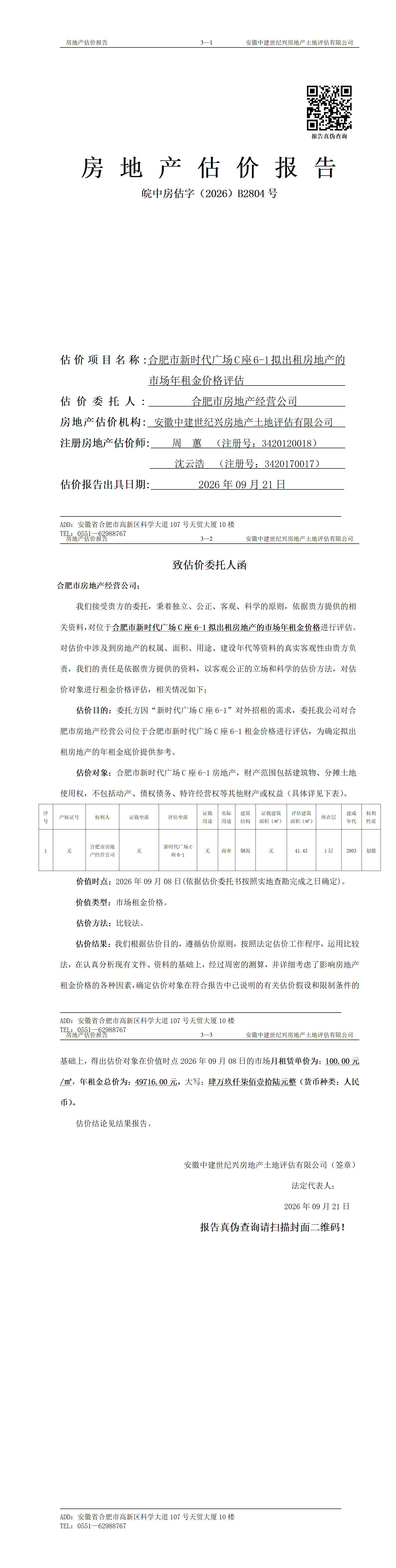 Section image