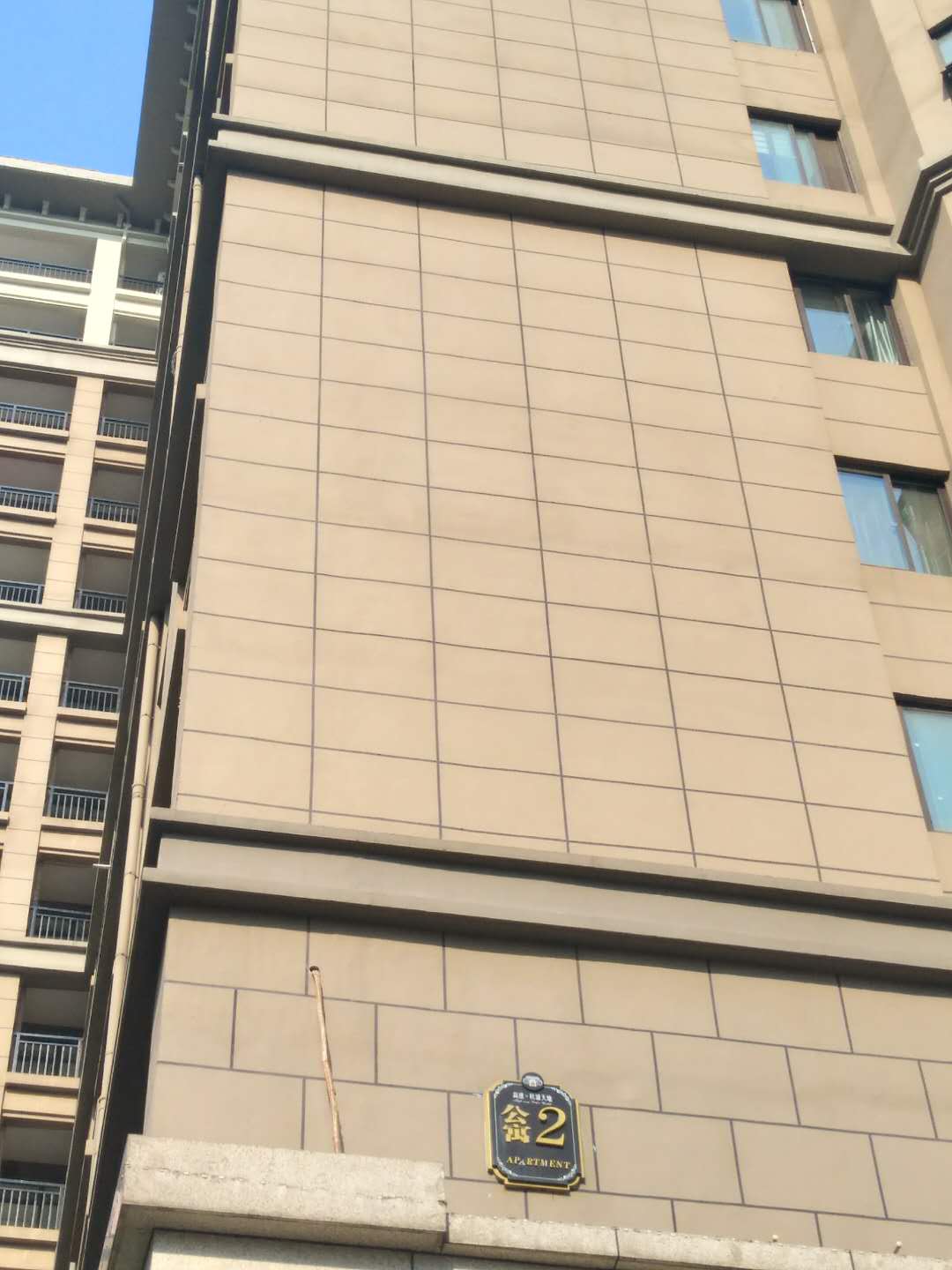 Section image