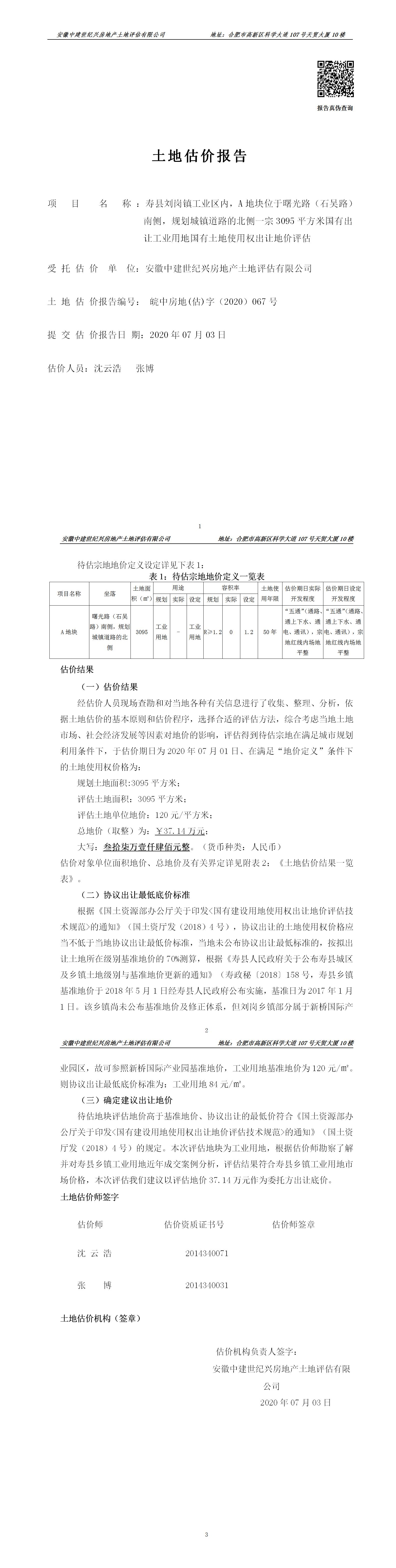 Section image