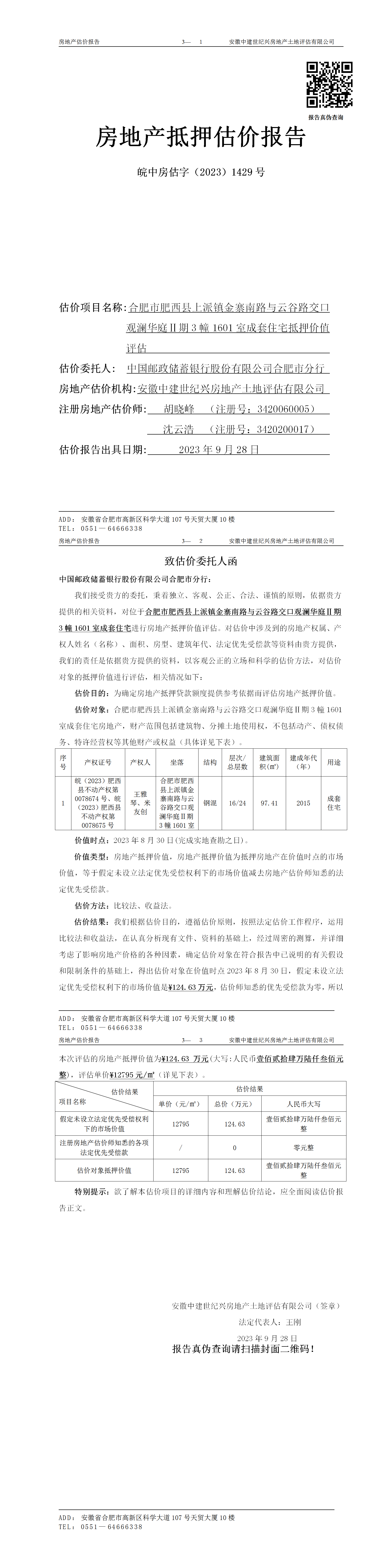 Section image