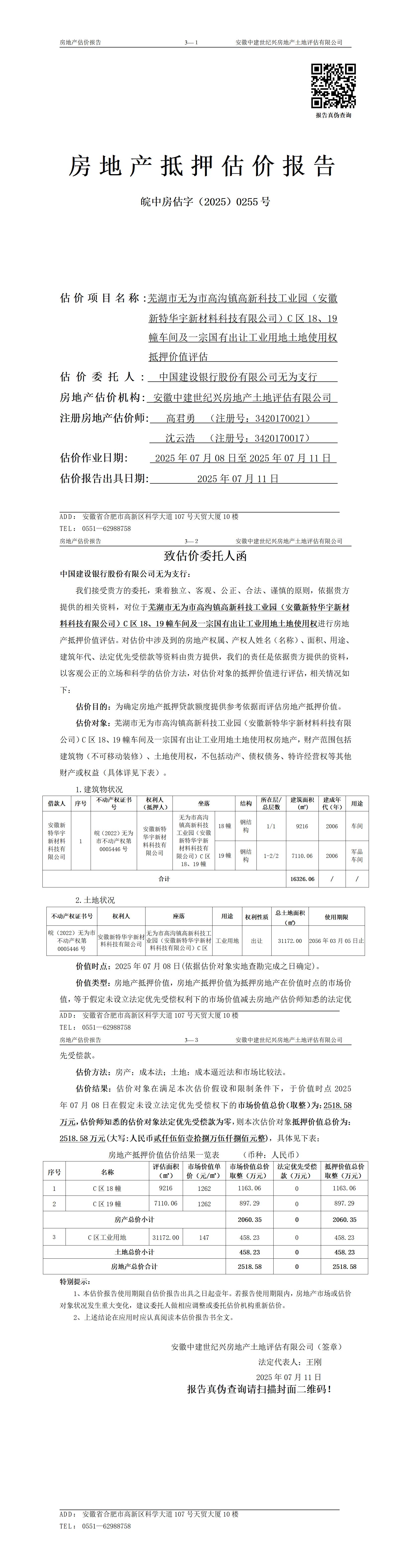 Section image