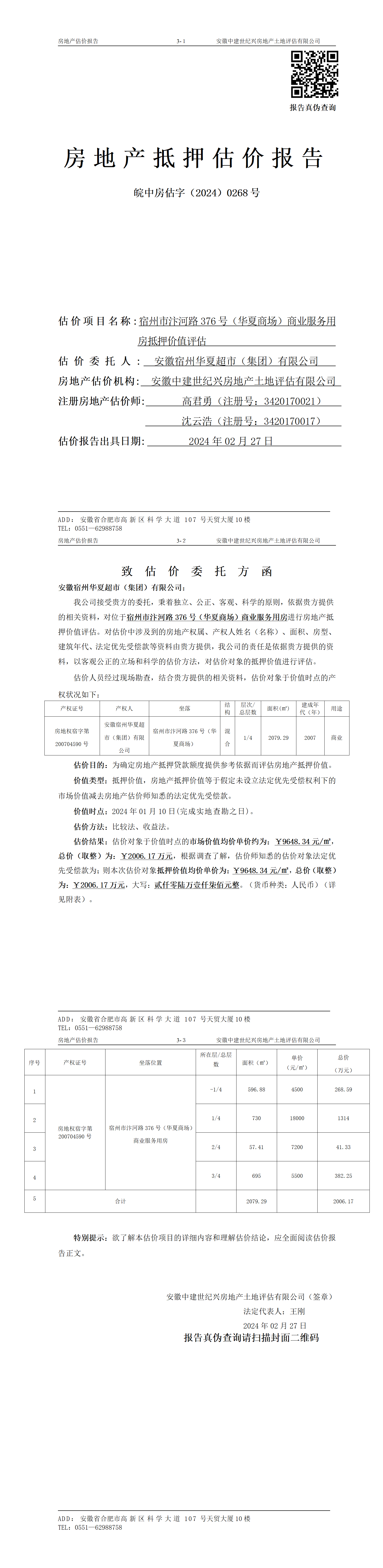Section image