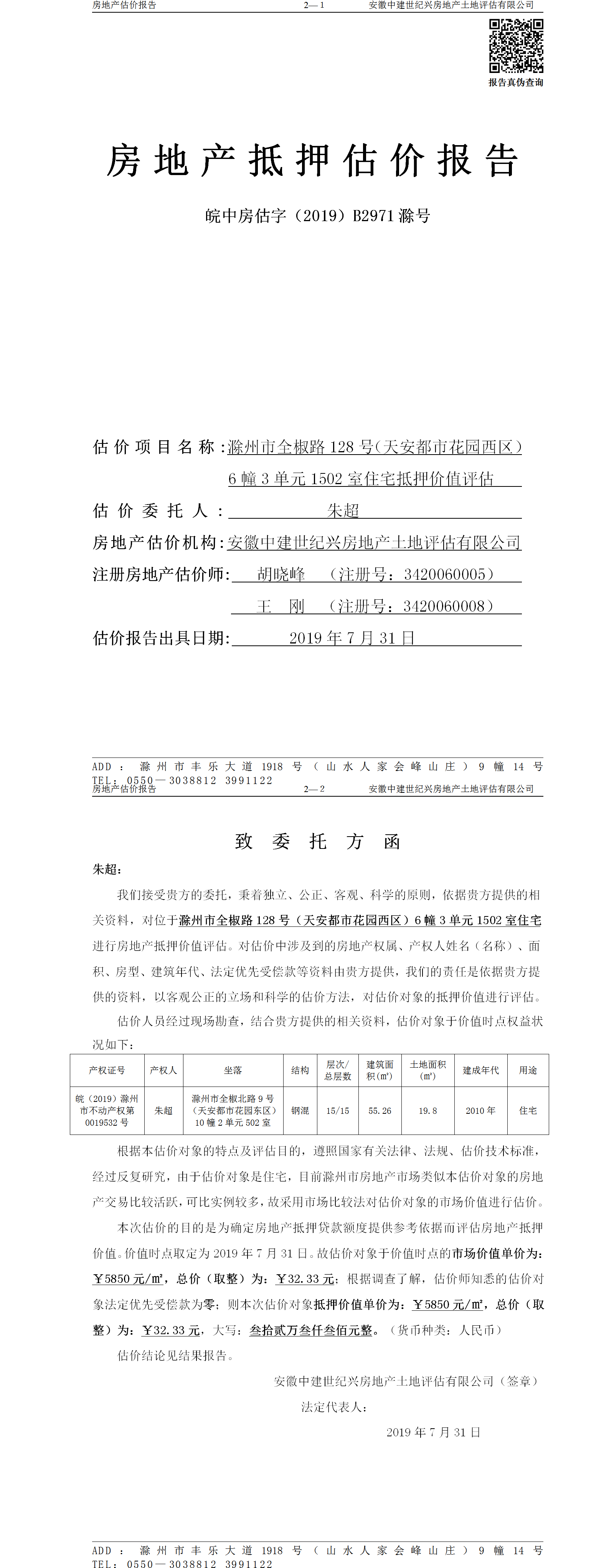 Section image