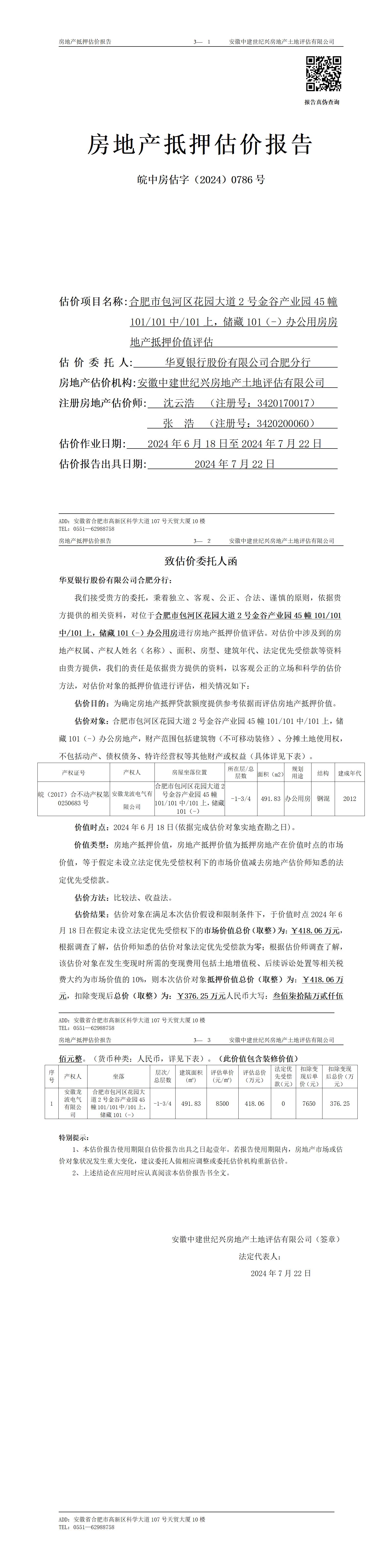 Section image