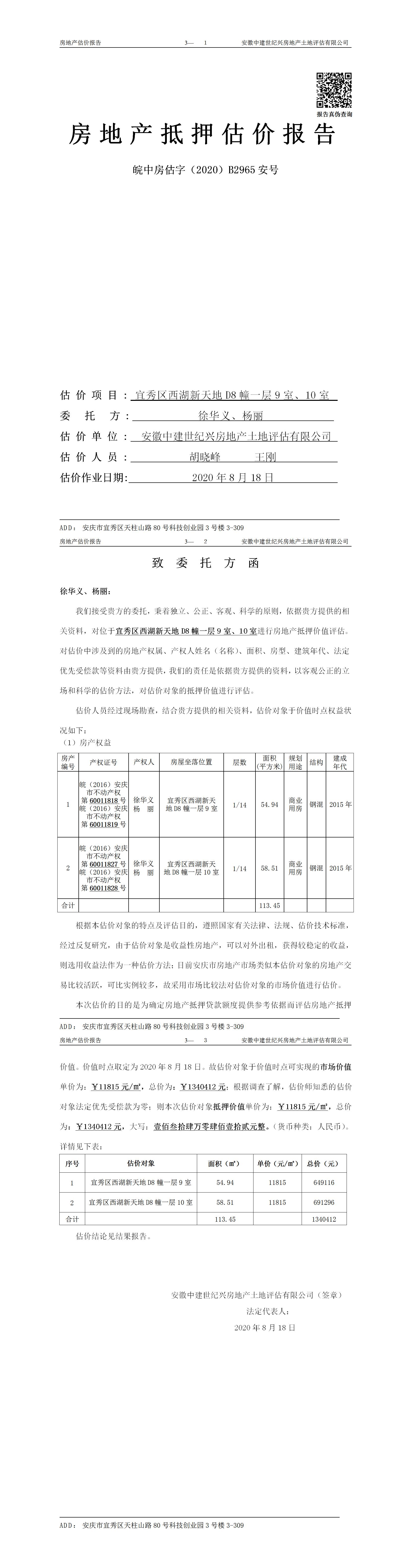 Section image