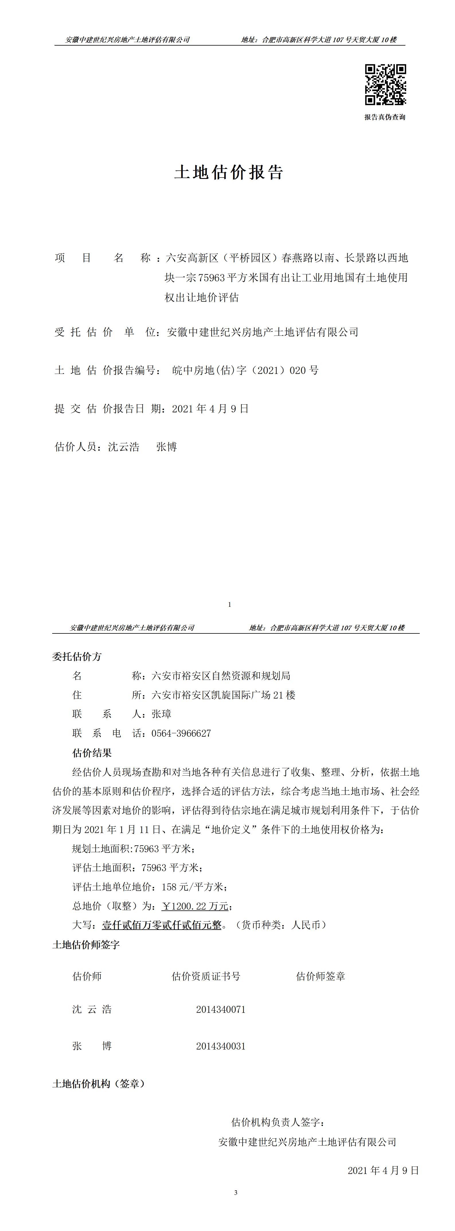 Section image