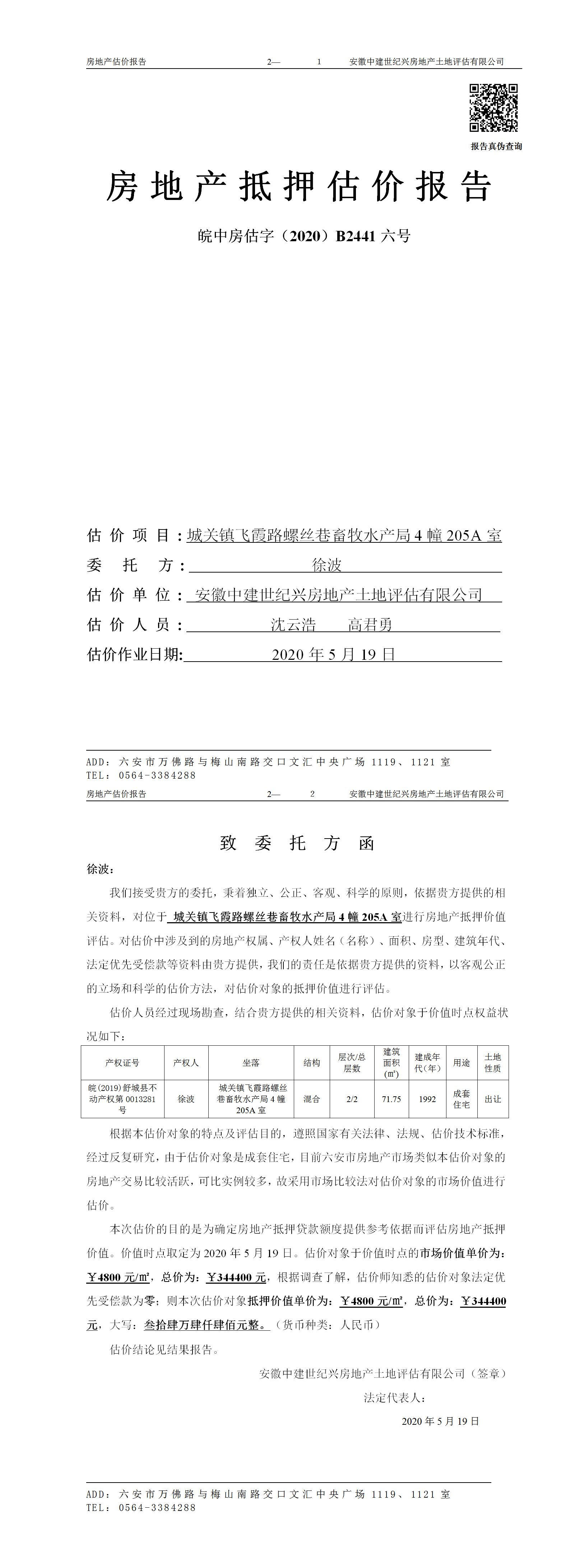 Section image