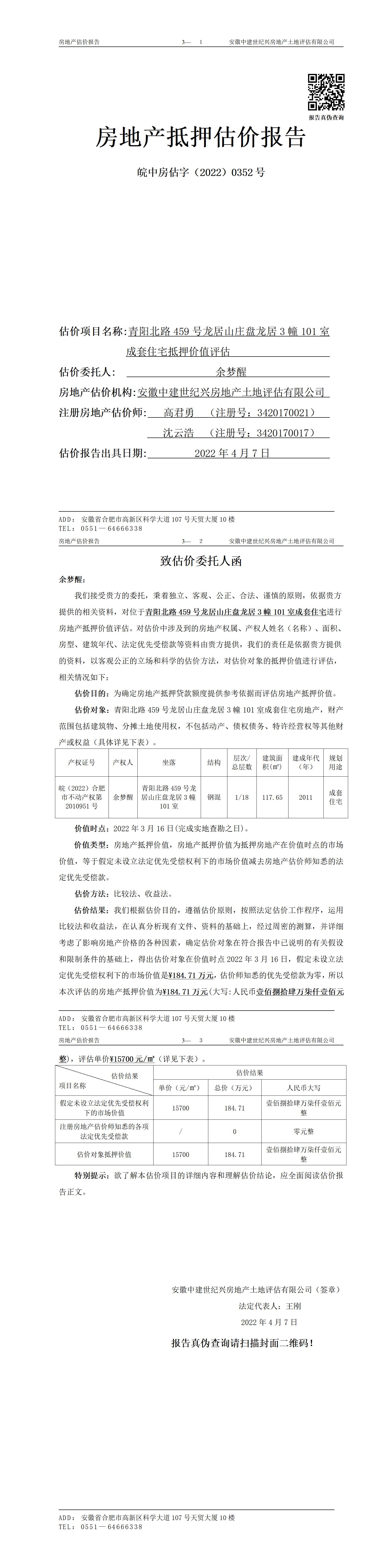 Section image