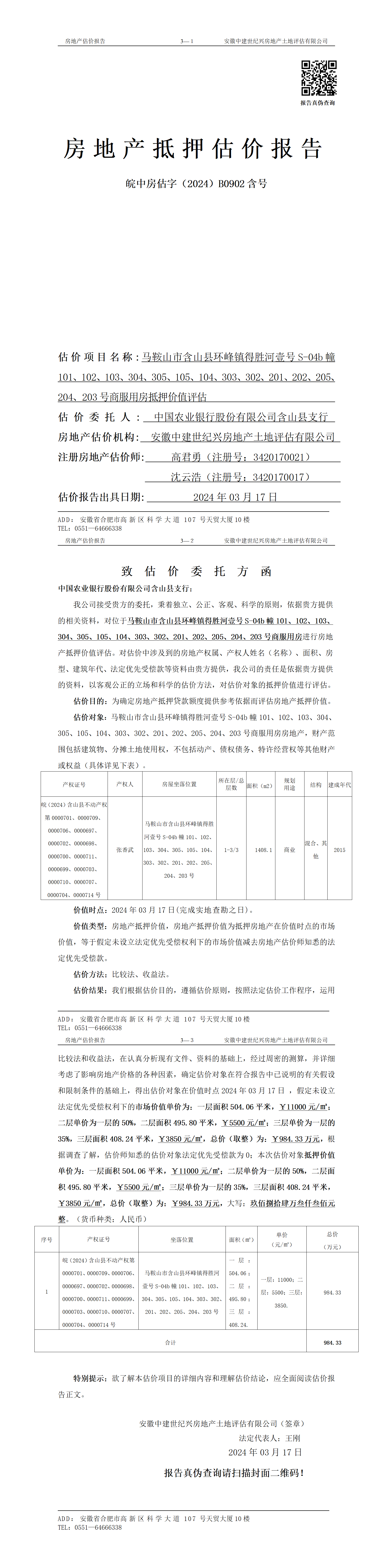 Section image