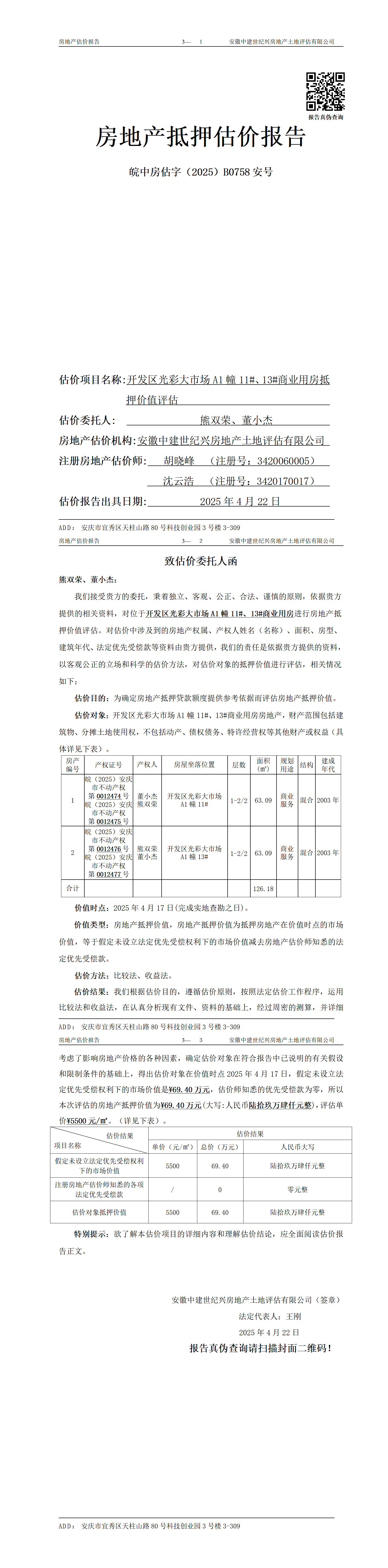 Section image