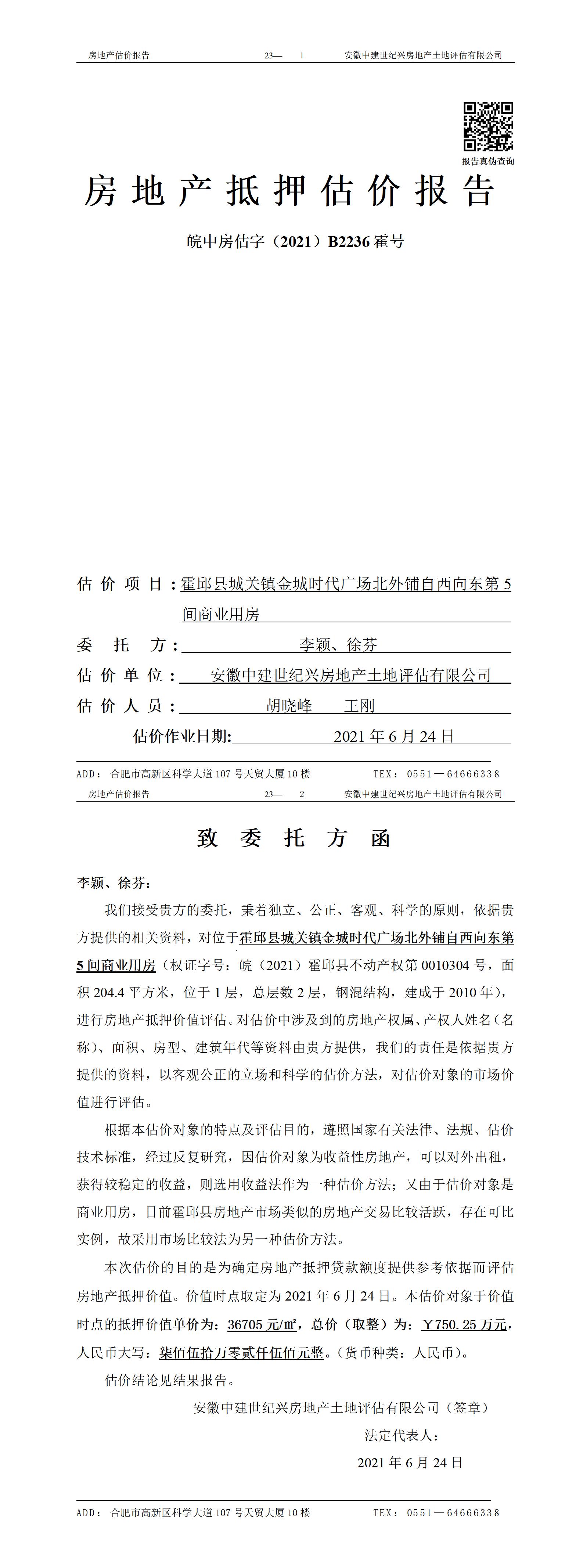 Section image