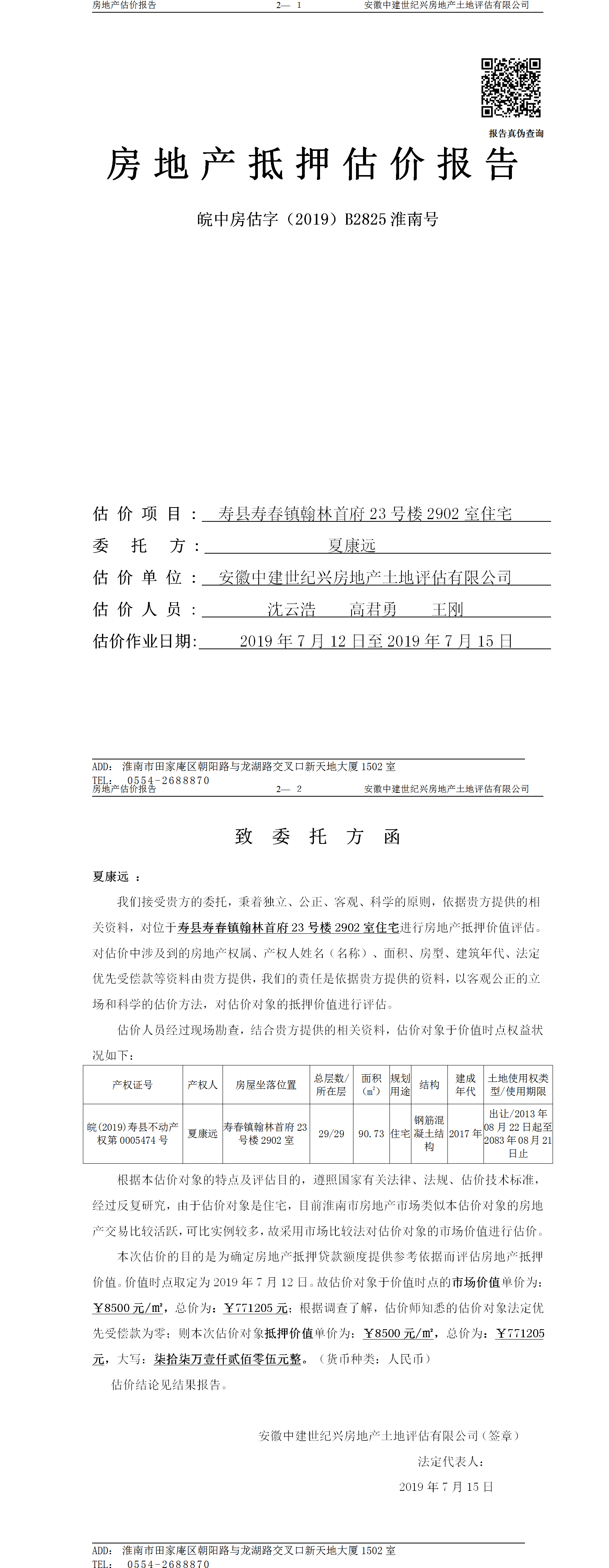 Section image