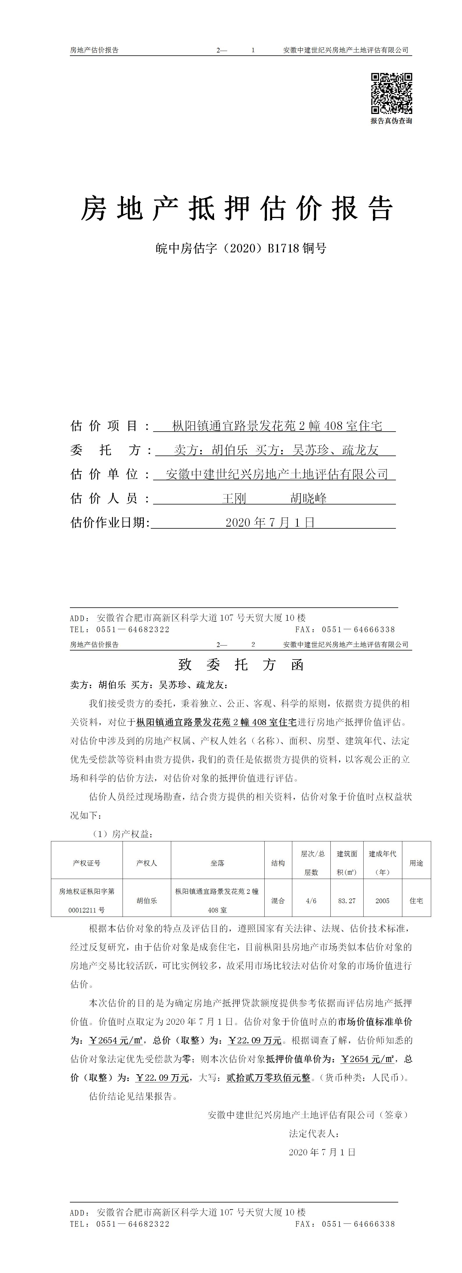 Section image