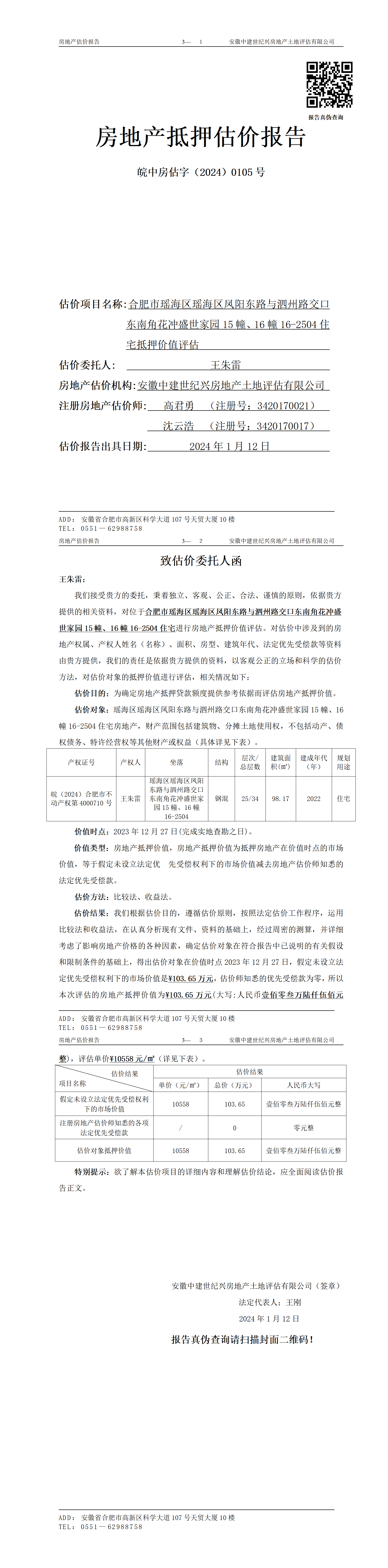 Section image