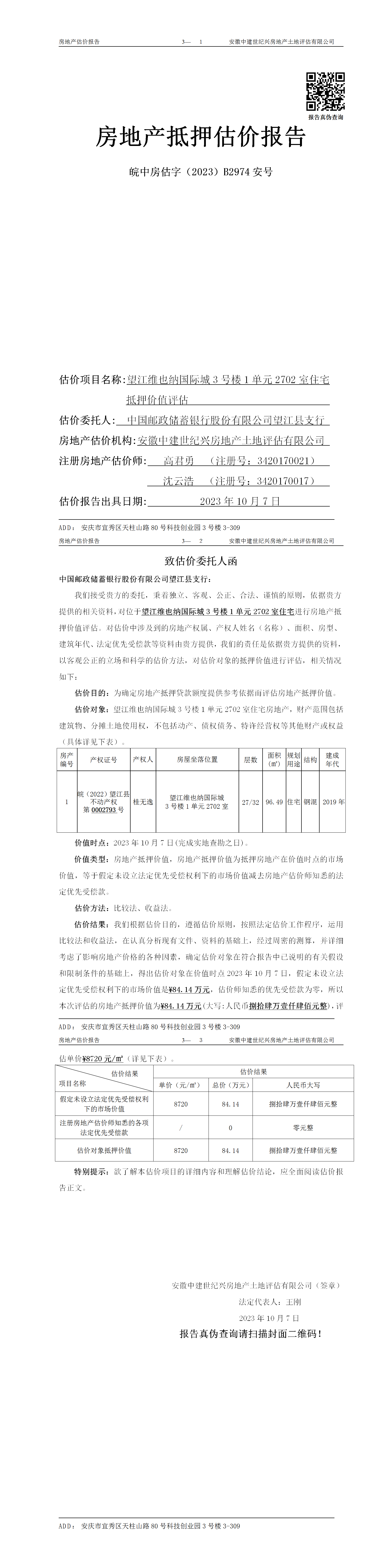 Section image