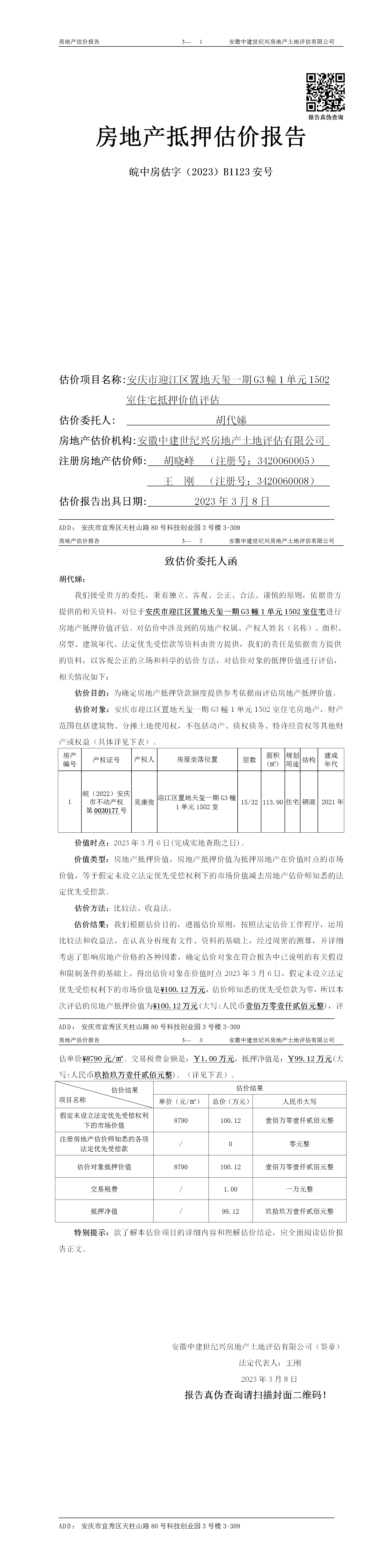 Section image