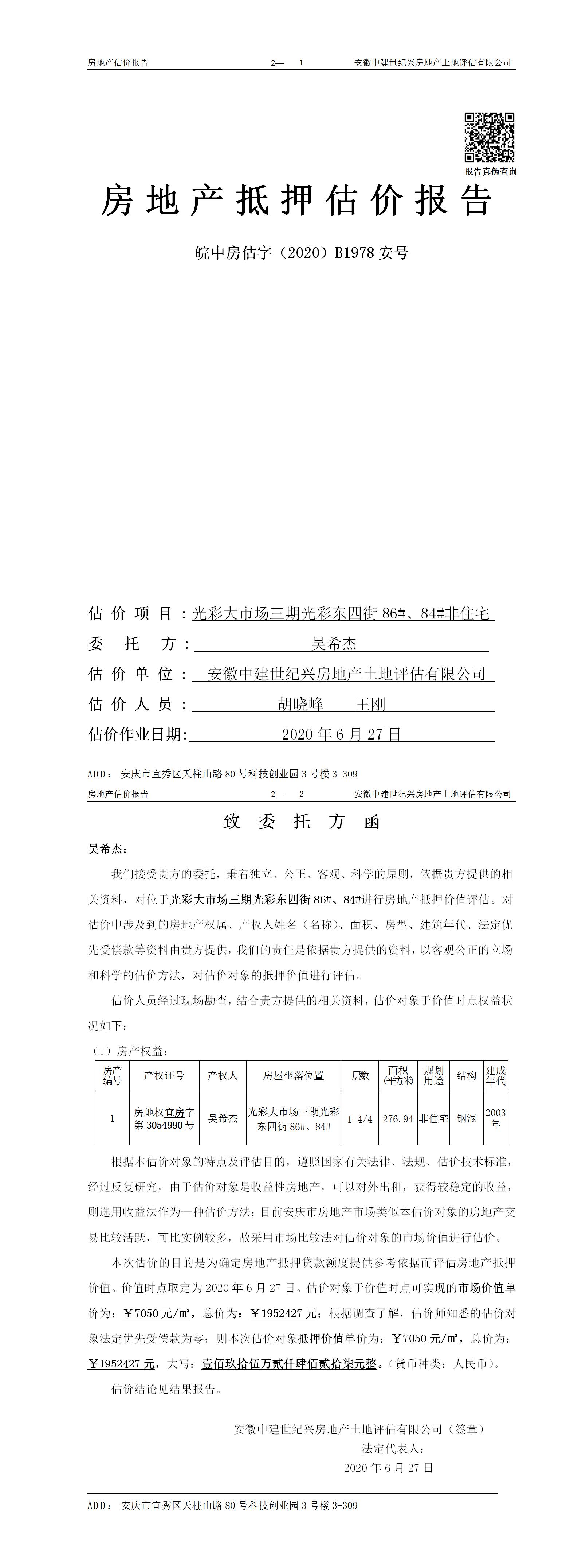 Section image