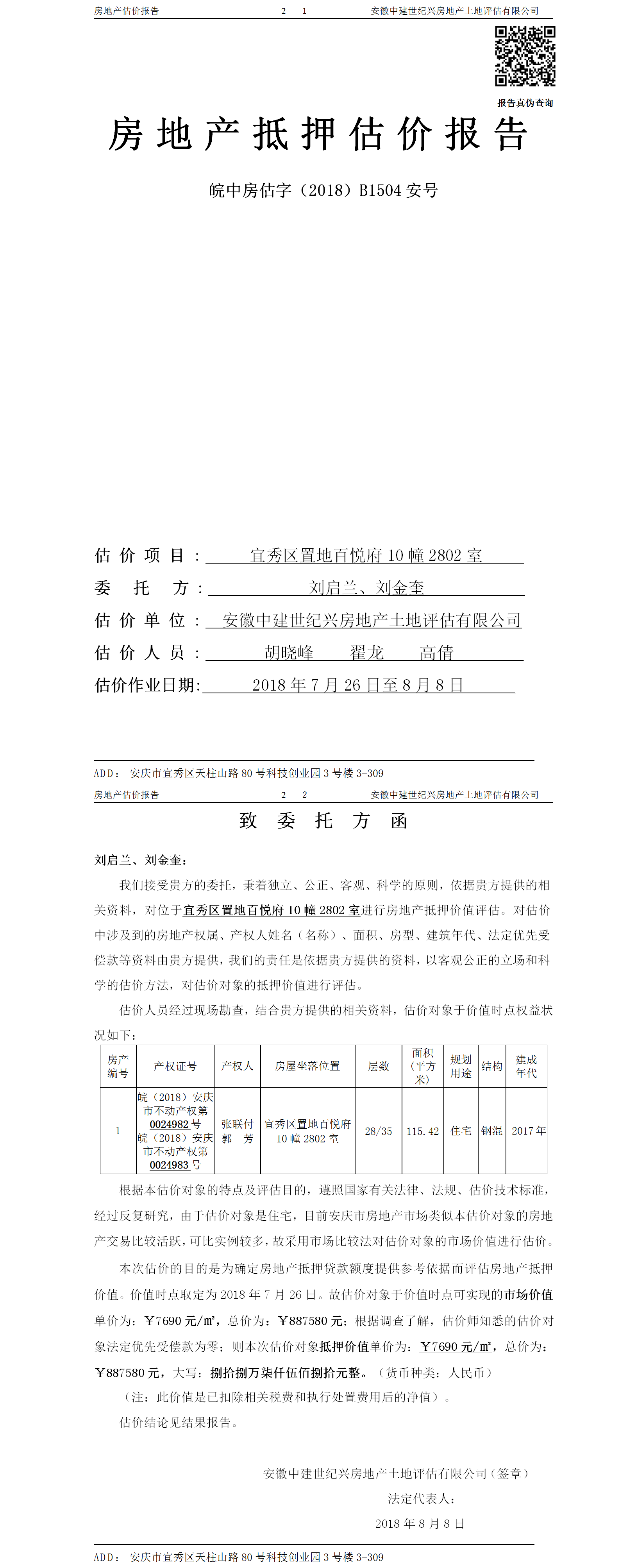 Section image