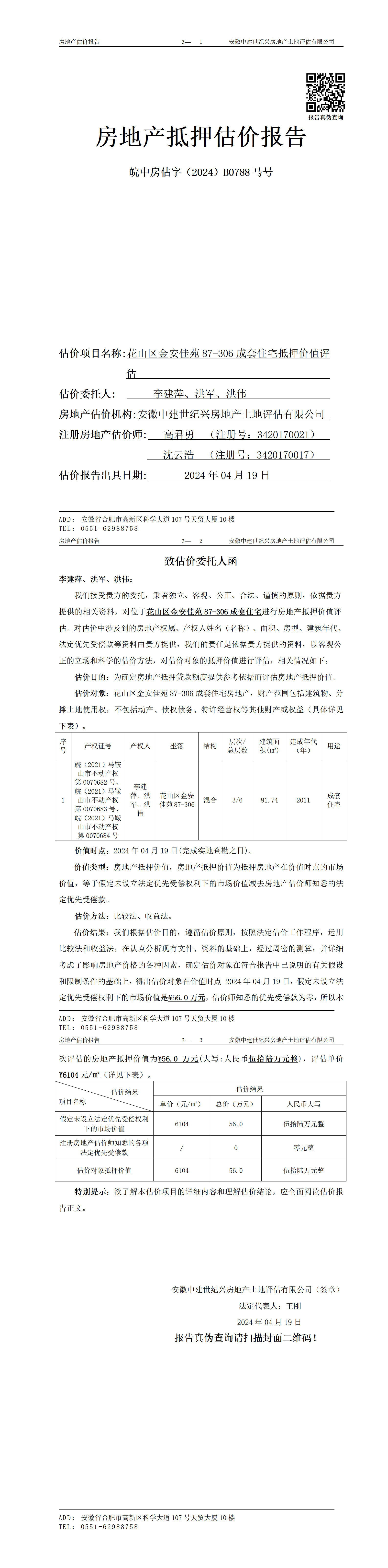Section image