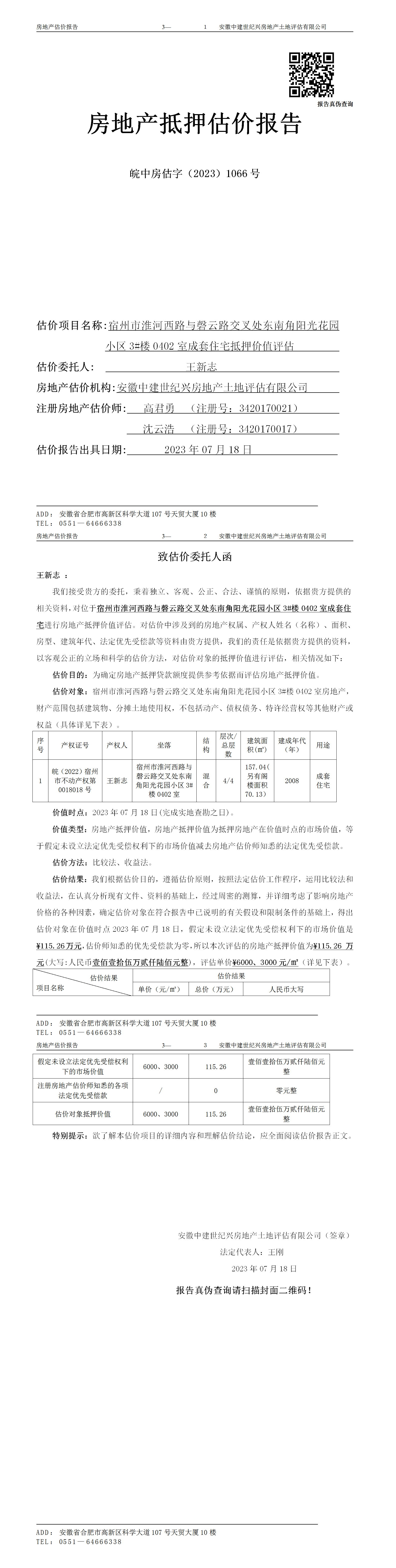 Section image