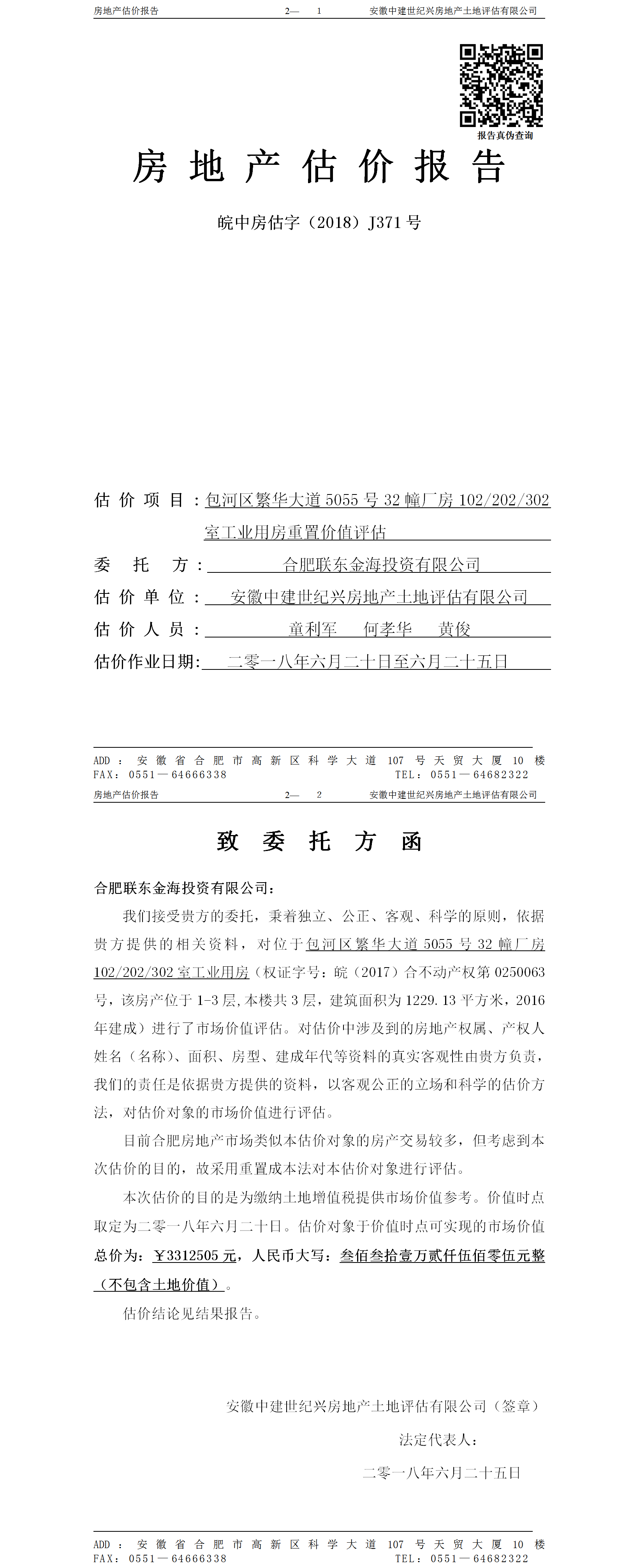 Section image