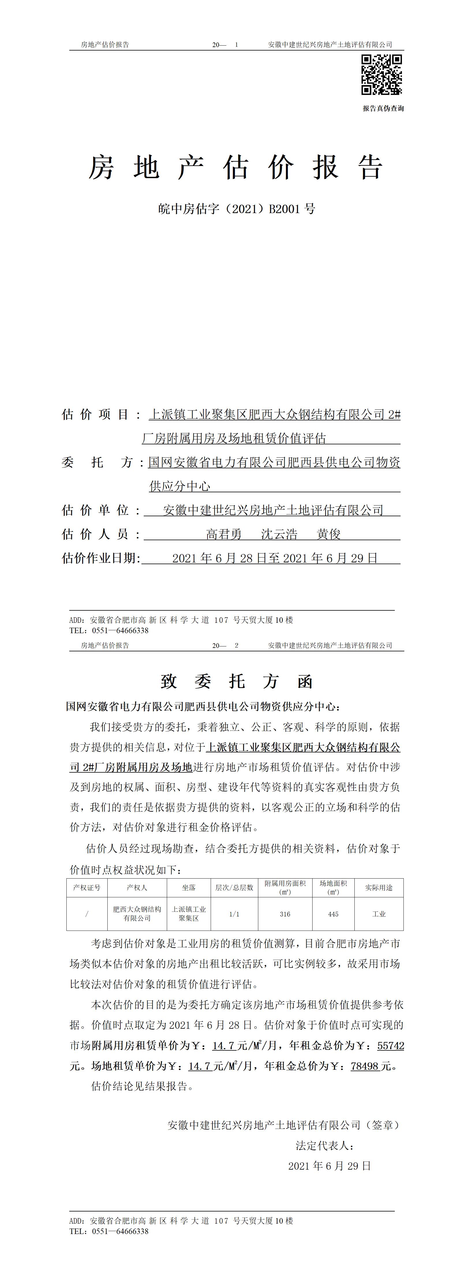 Section image