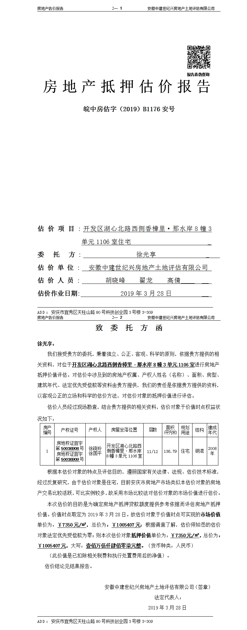 Section image
