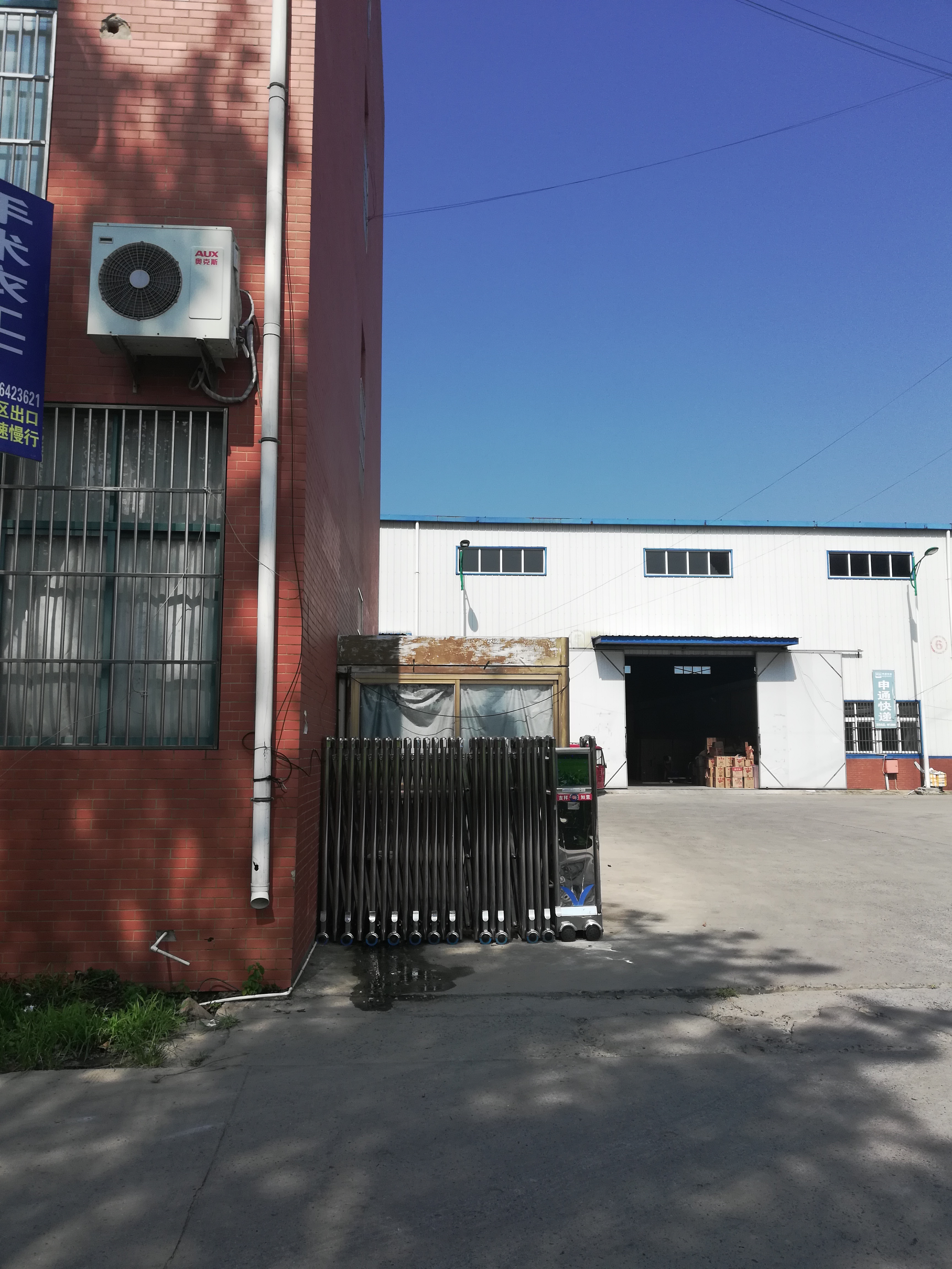 Section image