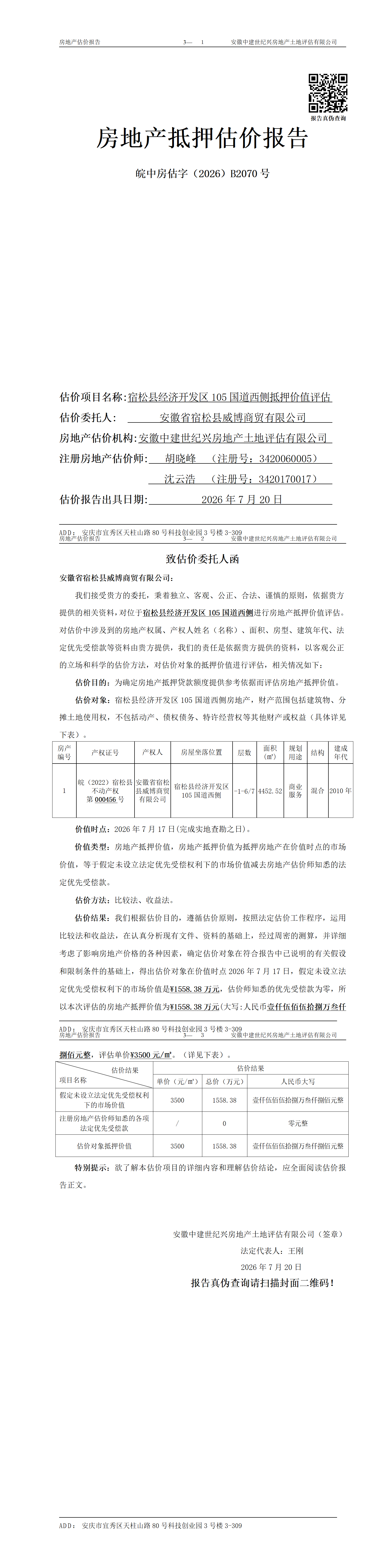 Section image